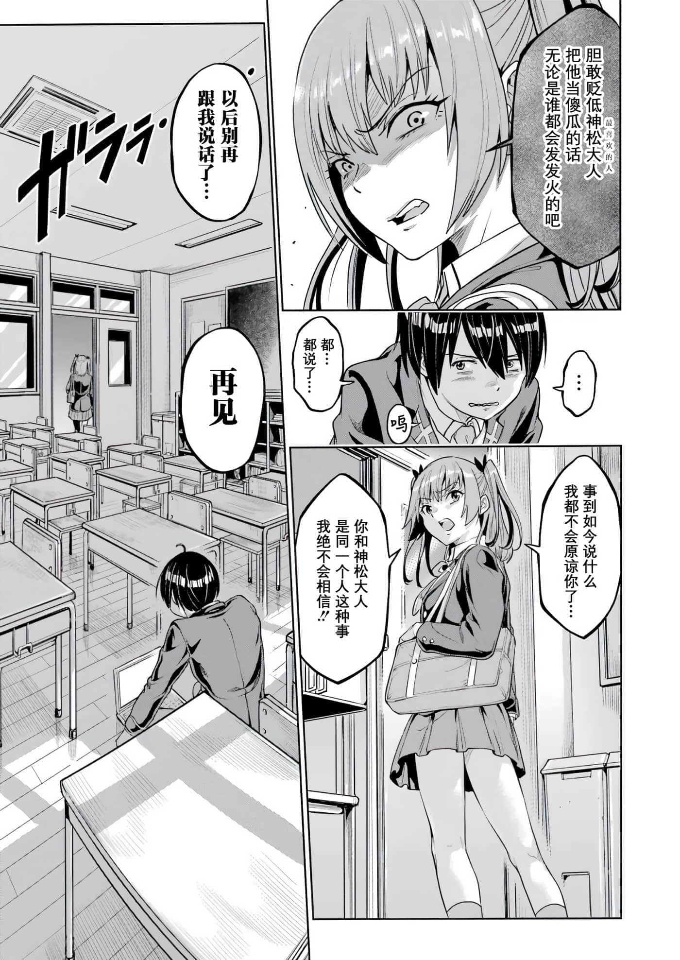 第 1 卷 第 23 页