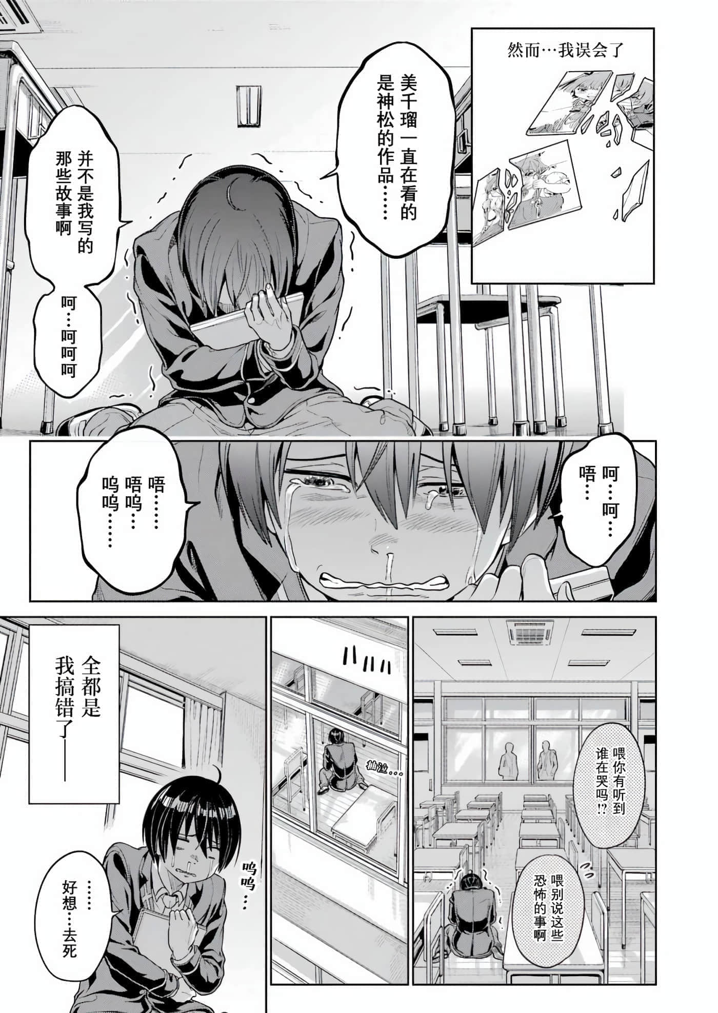 第 1 卷 第 25 页