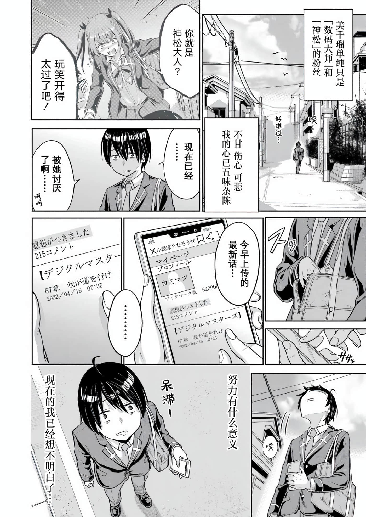 第 1 卷 第 26 页