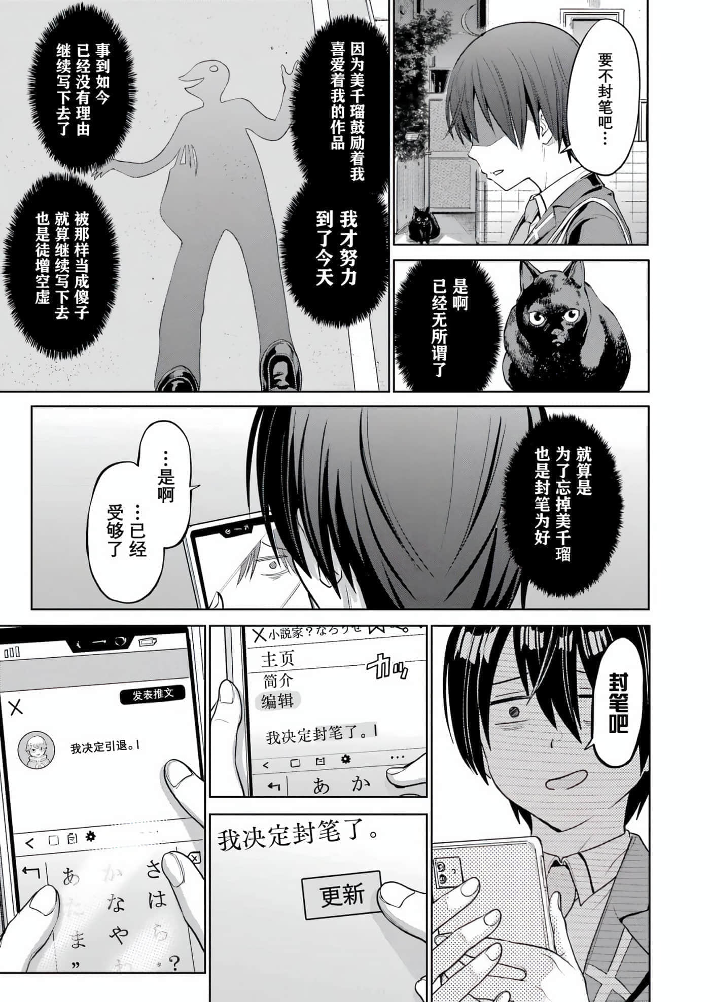 第 1 卷 第 27 页