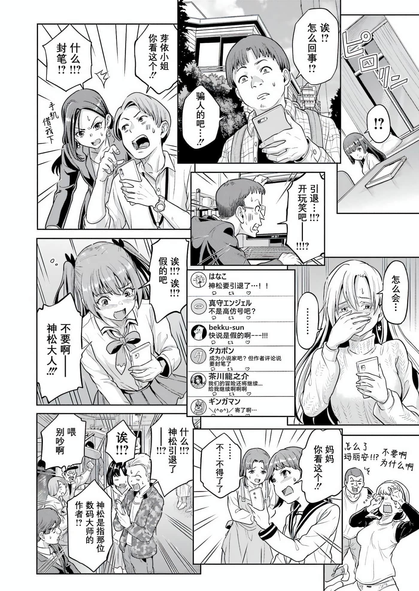 第 1 卷 第 28 页