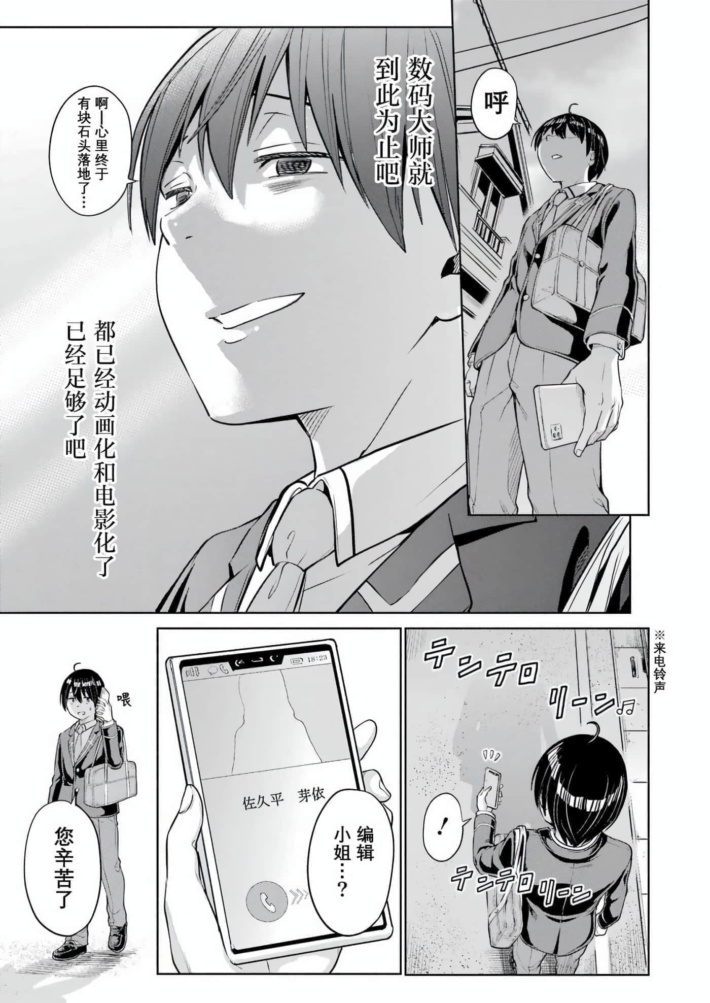 第 1 卷 第 29 页