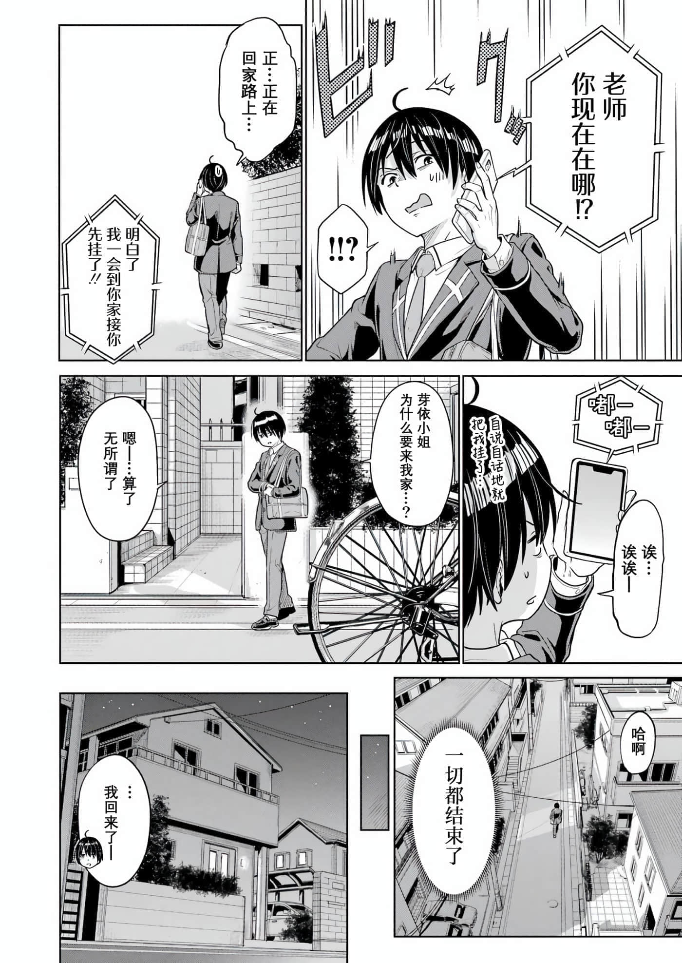 第 1 卷 第 30 页
