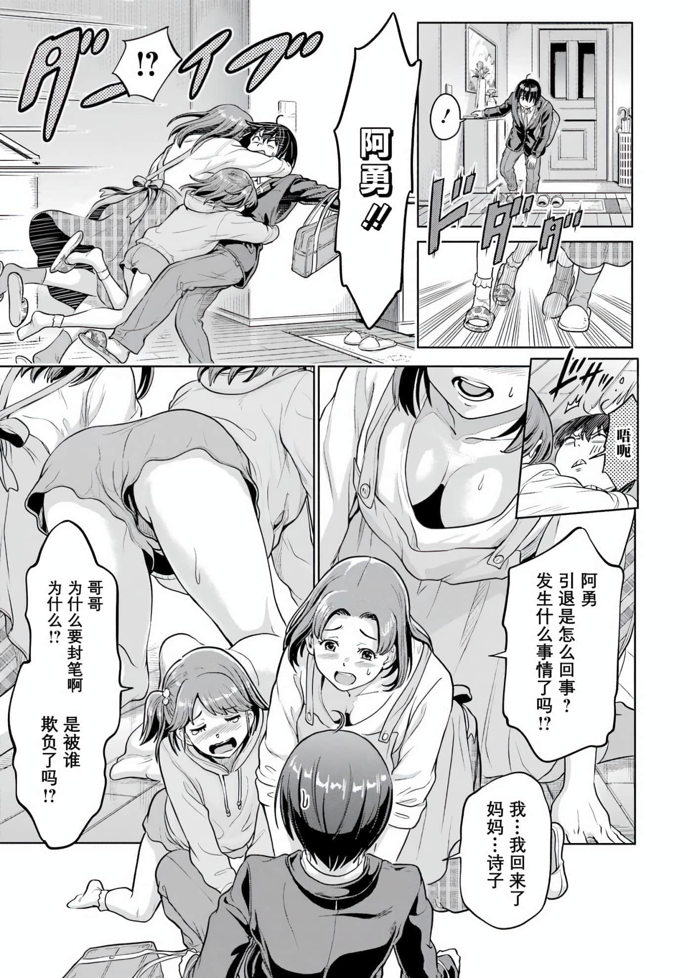 第 1 卷 第 31 页