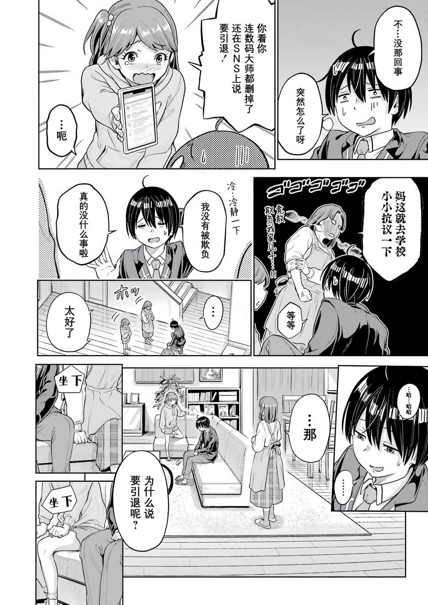 第 1 卷 第 32 页