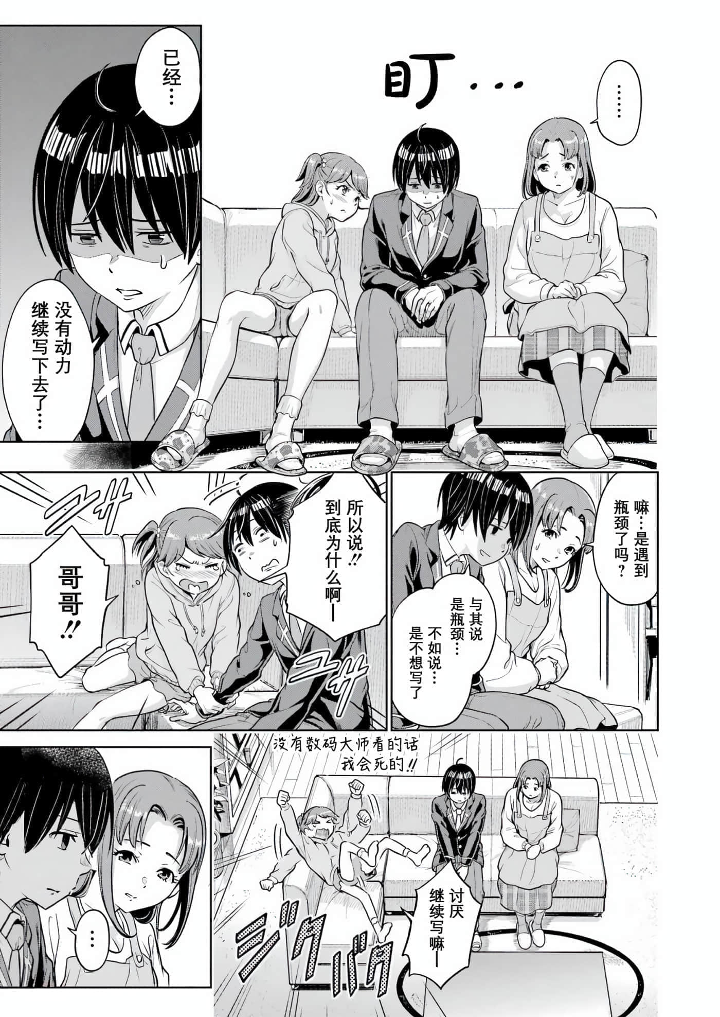 第 1 卷 第 33 页