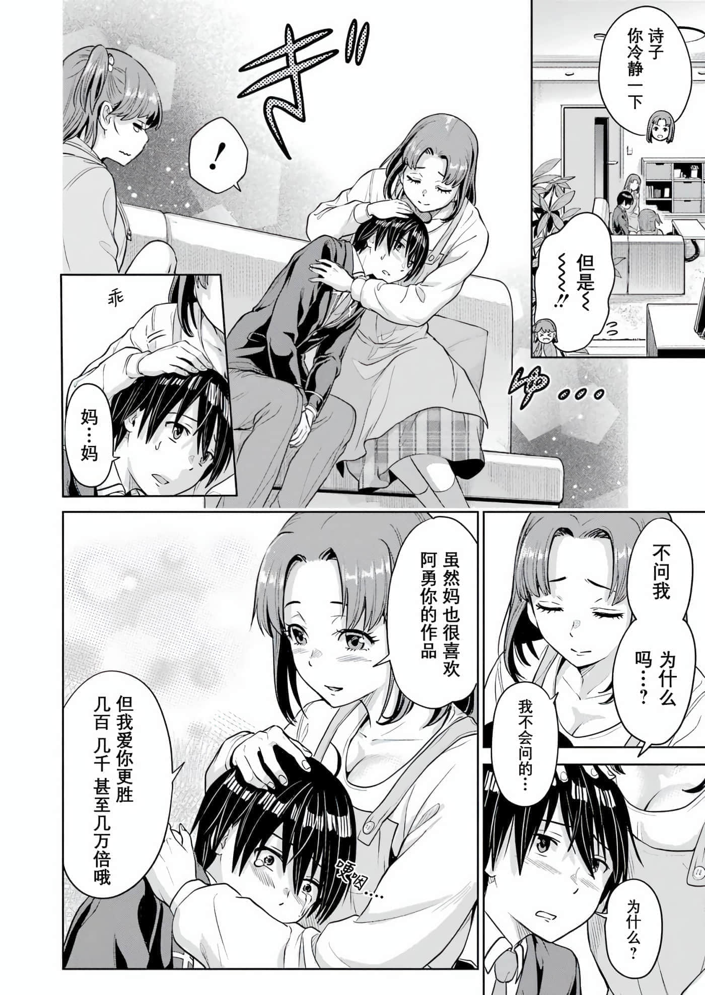 第 1 卷 第 34 页
