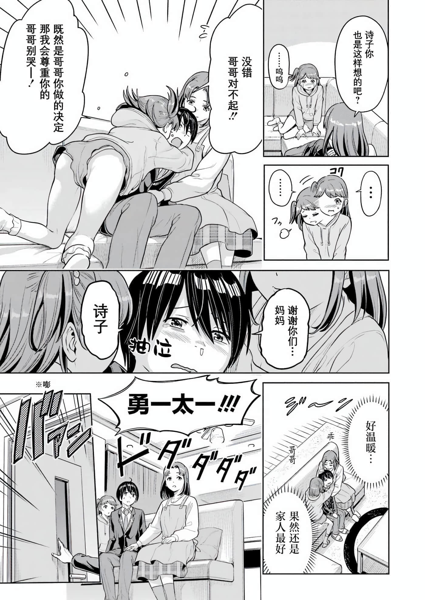 第 1 卷 第 35 页