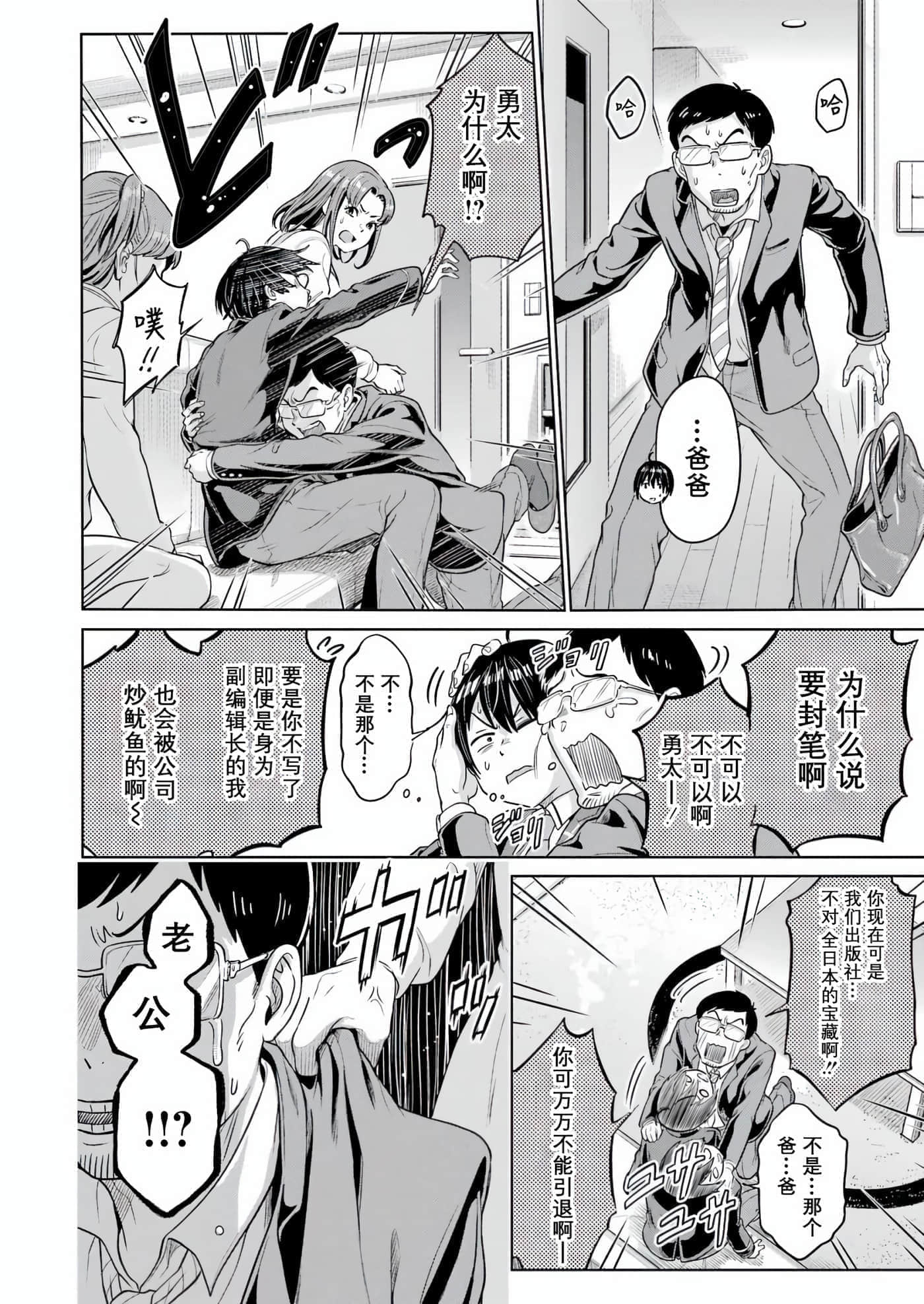 第 1 卷 第 36 页