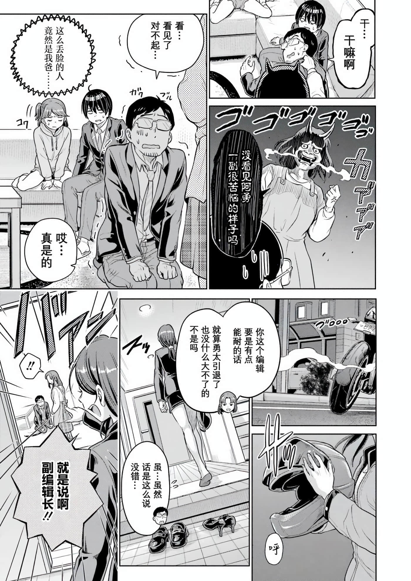 第 1 卷 第 37 页
