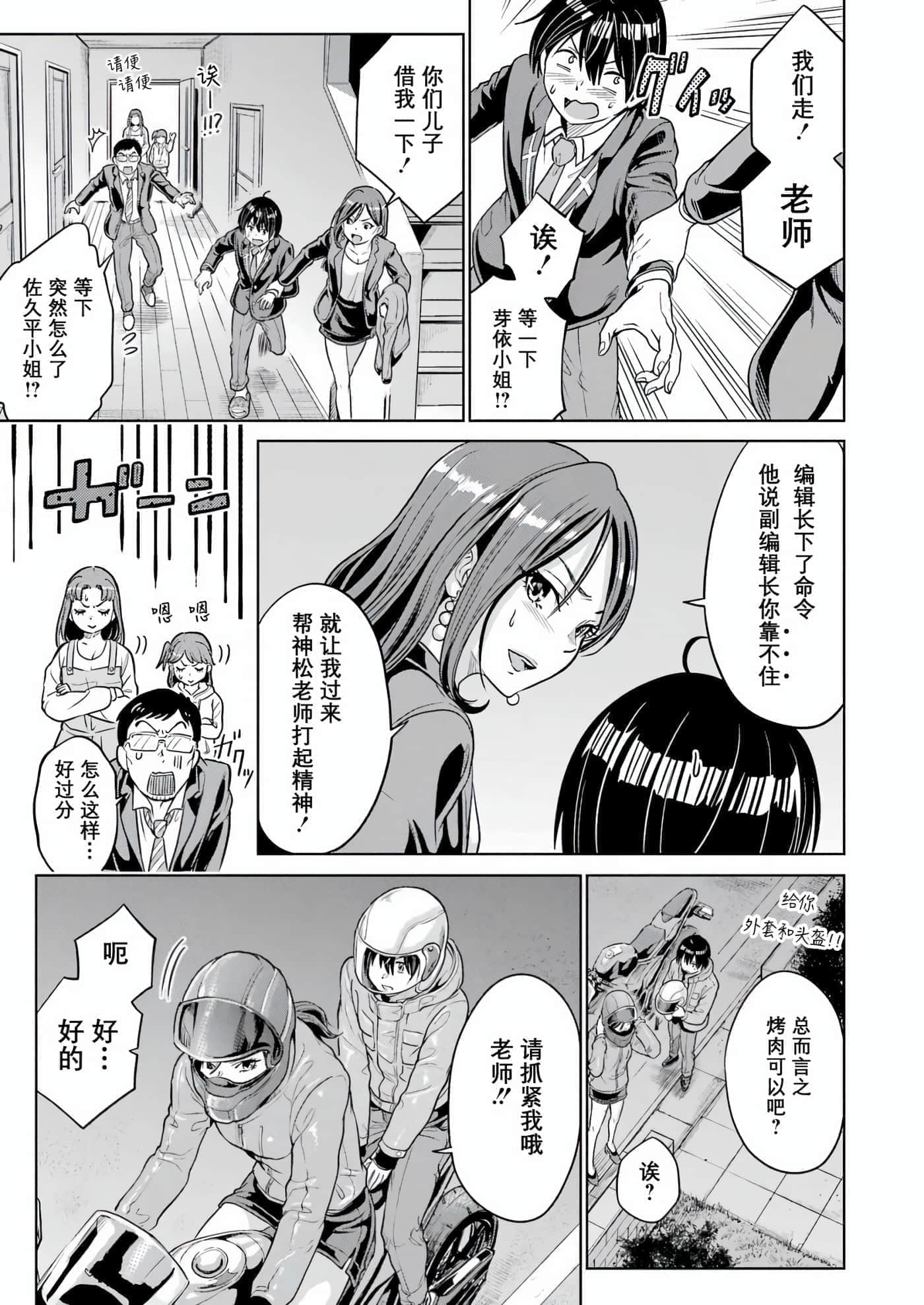 第 1 卷 第 39 页