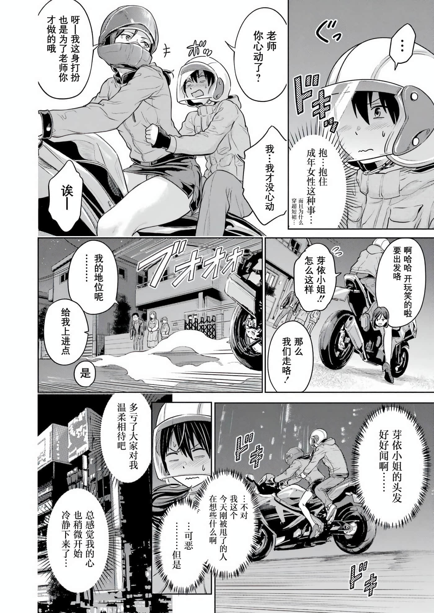 第 1 卷 第 40 页