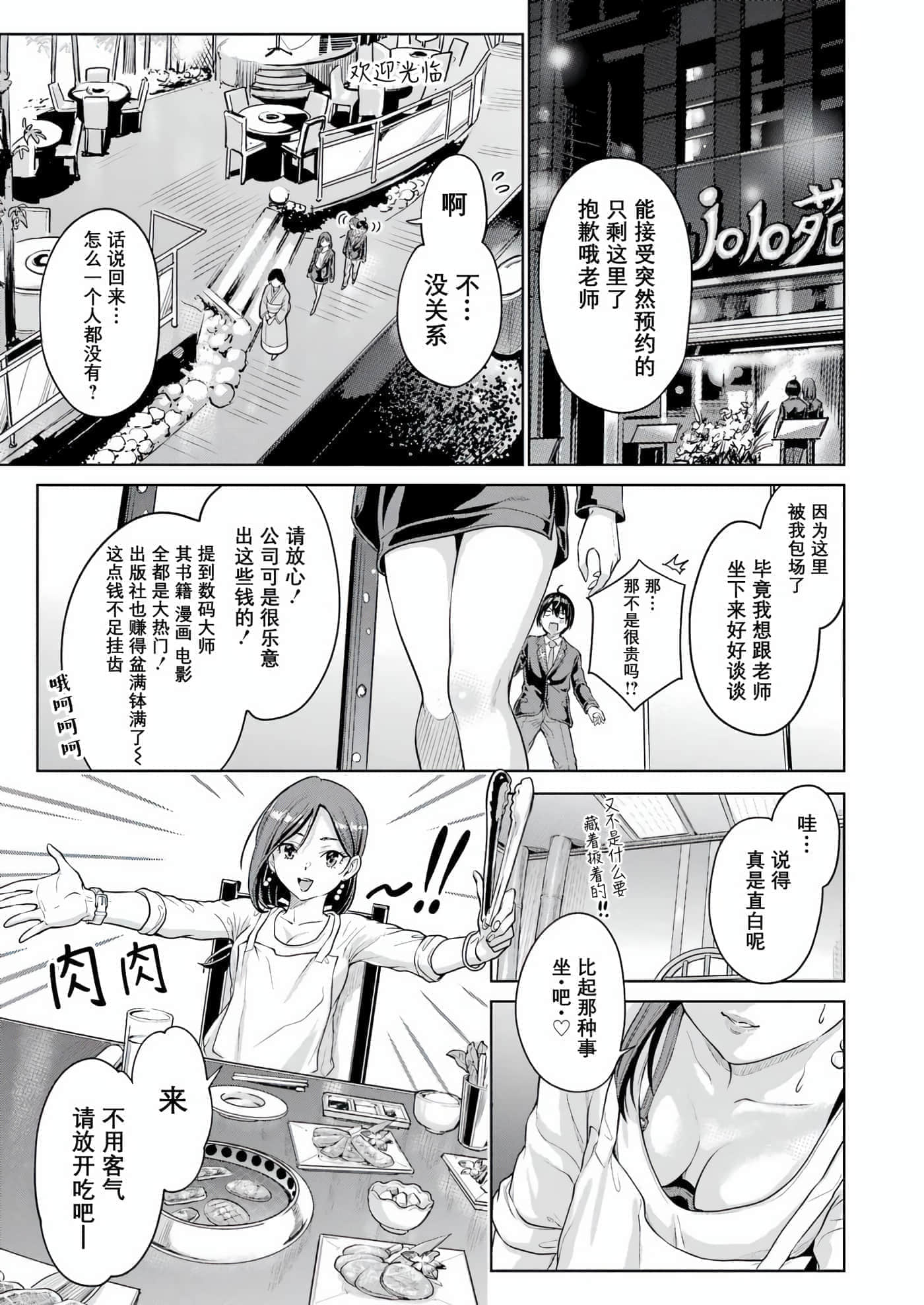 第 1 卷 第 41 页