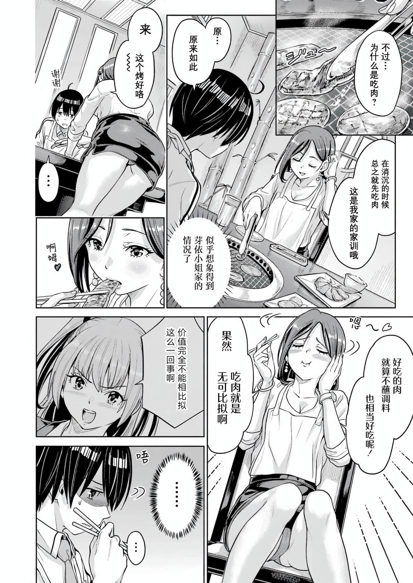 第 1 卷 第 42 页