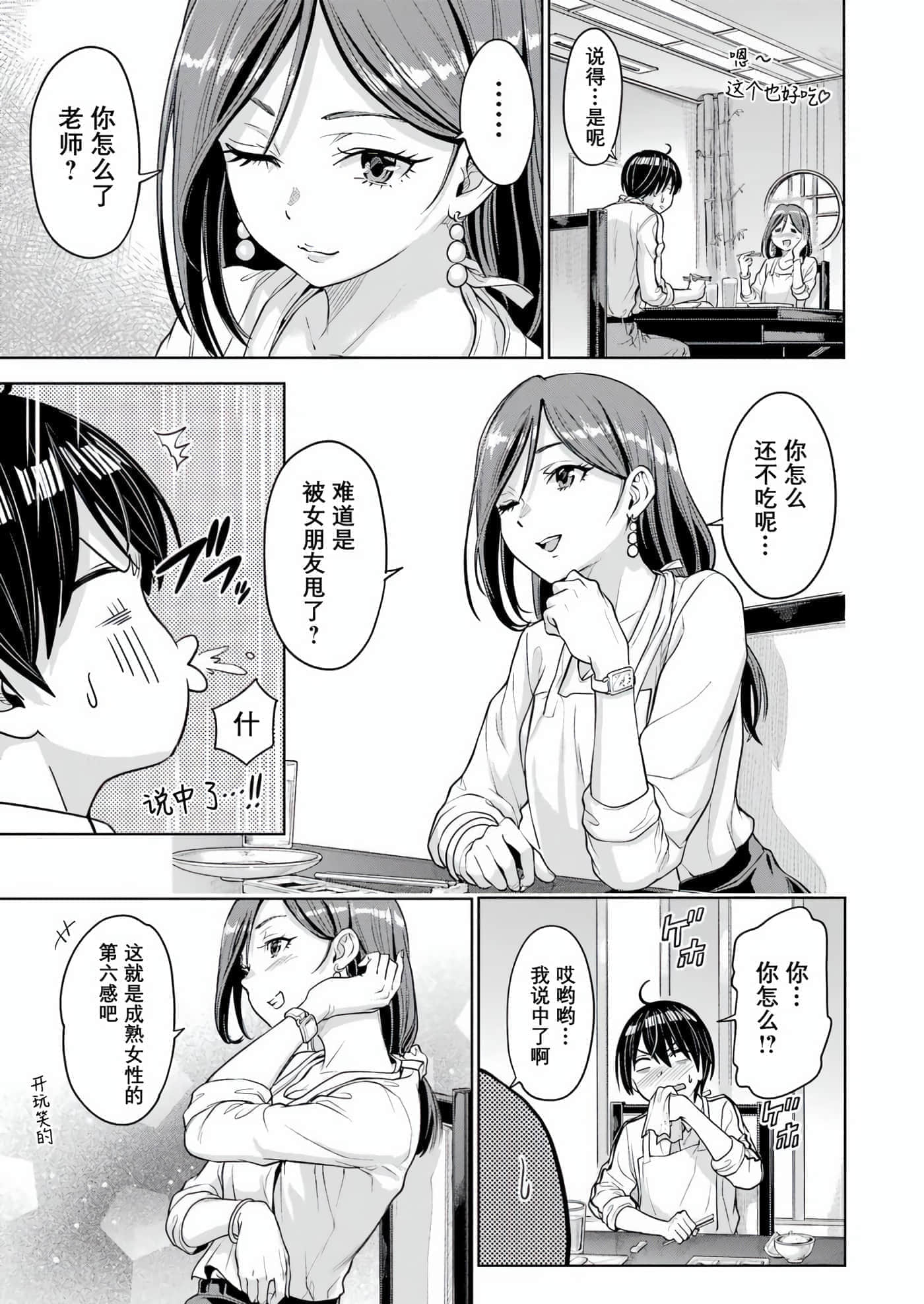 第 1 卷 第 43 页
