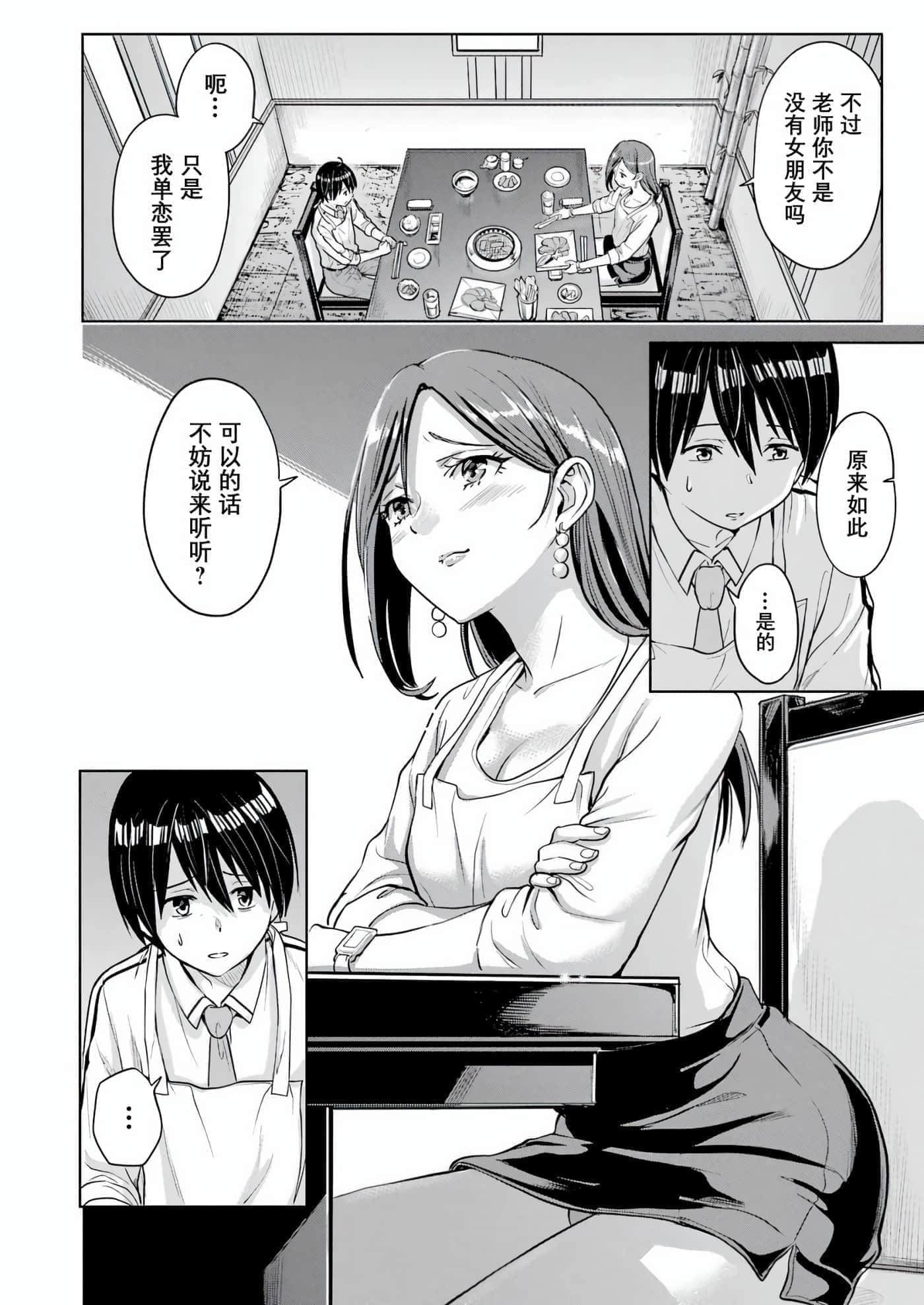 第 1 卷 第 44 页
