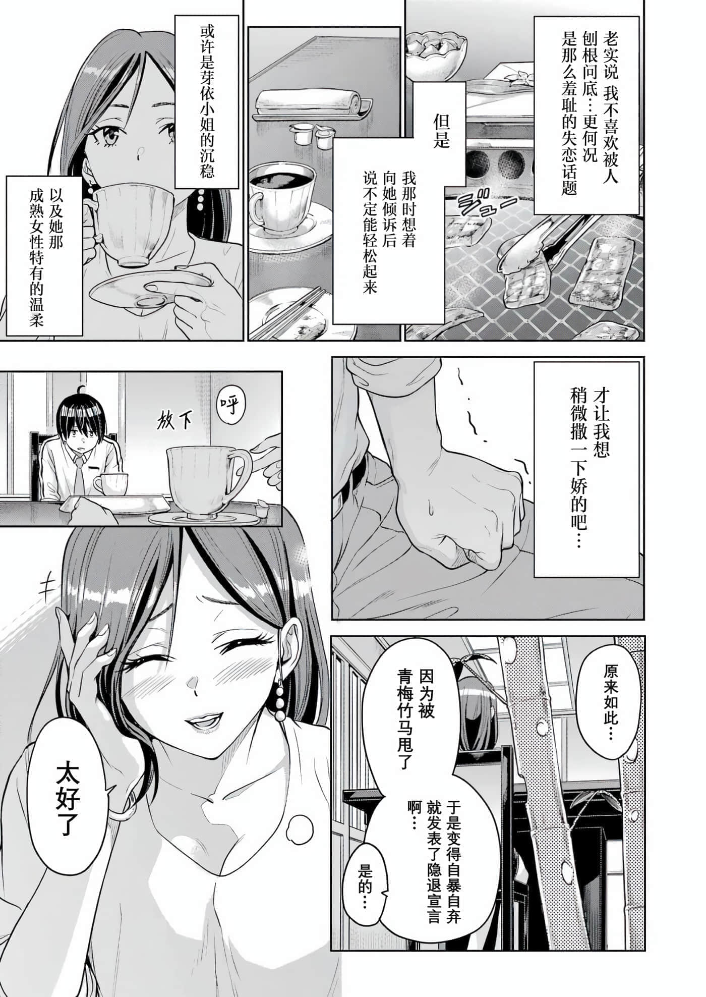 第 1 卷 第 45 页
