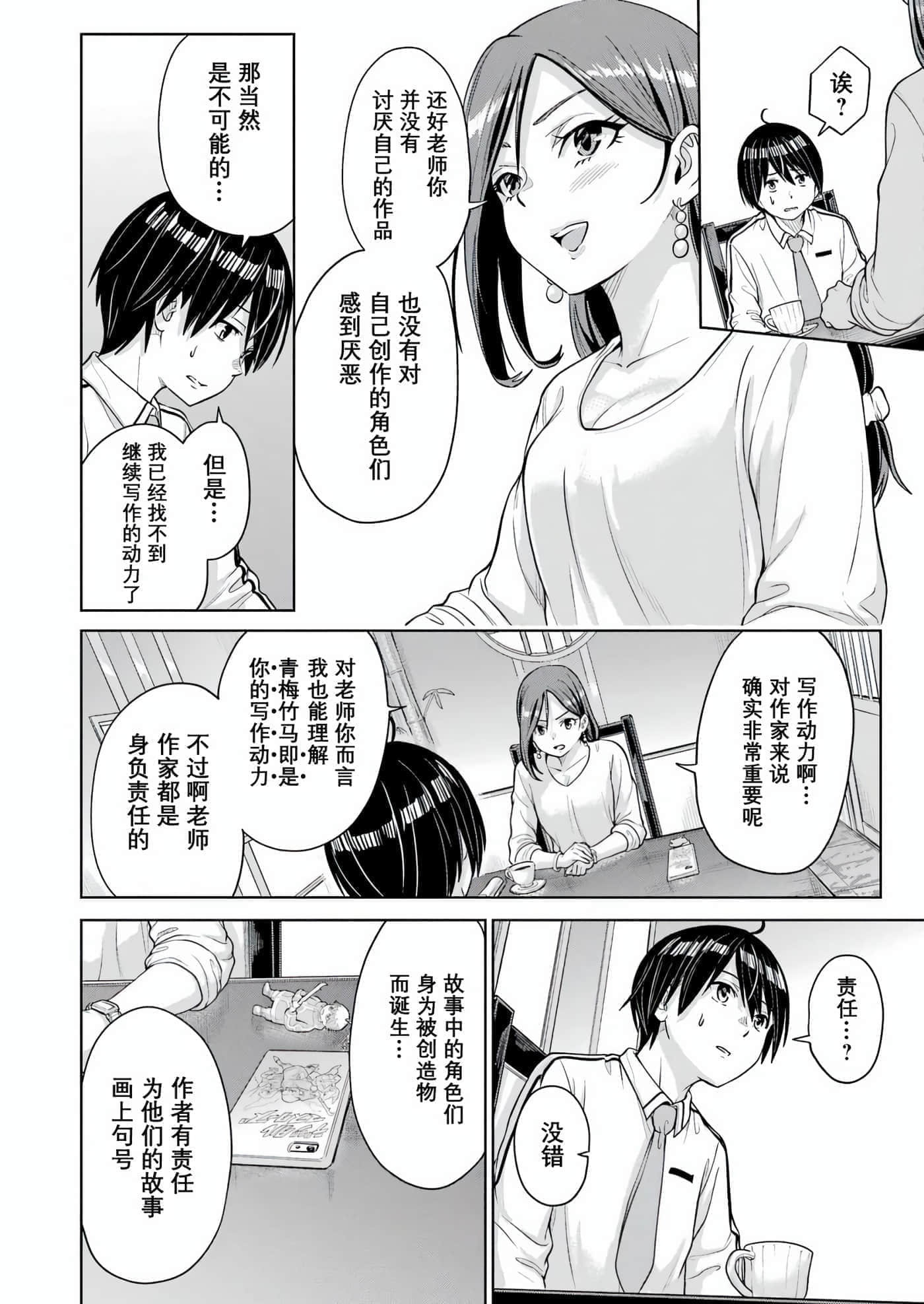 第 1 卷 第 46 页