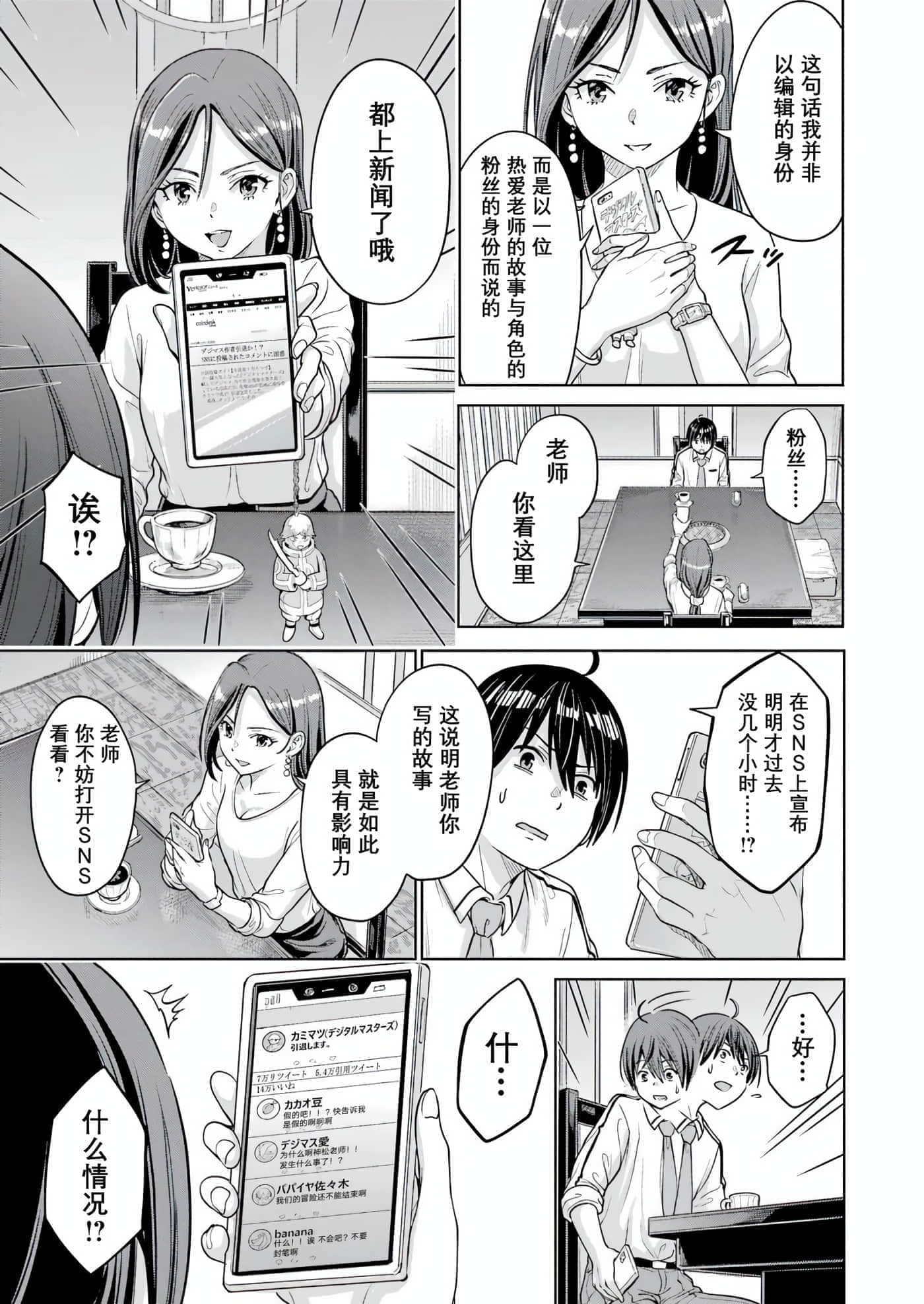 第 1 卷 第 47 页