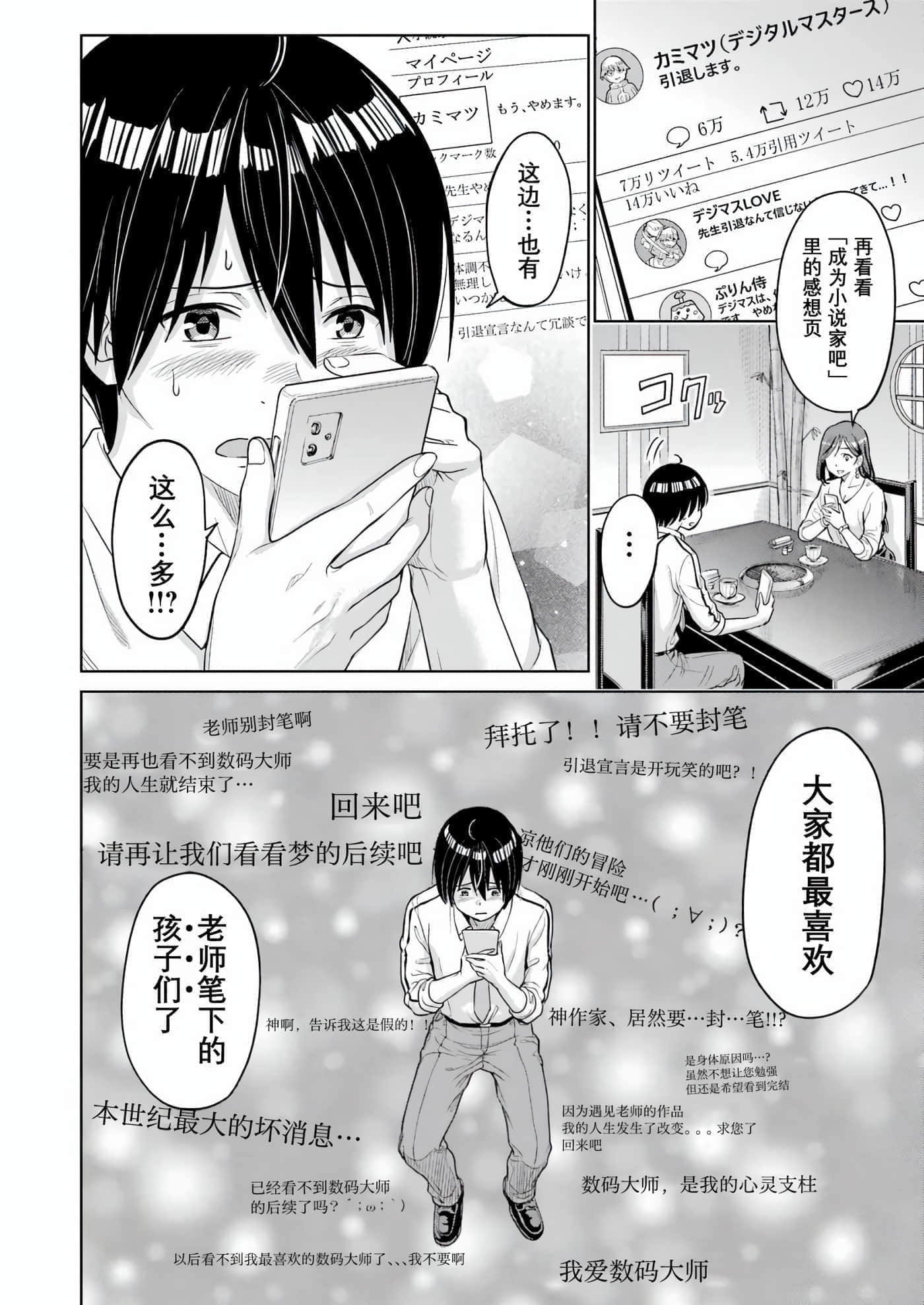 第 1 卷 第 48 页
