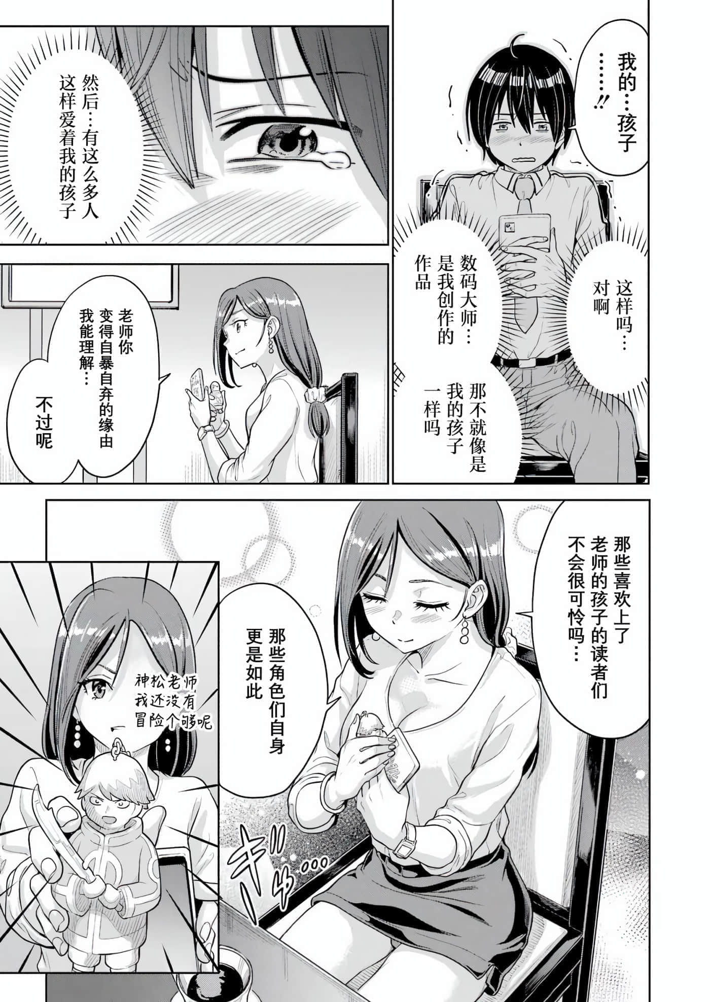 第 1 卷 第 49 页