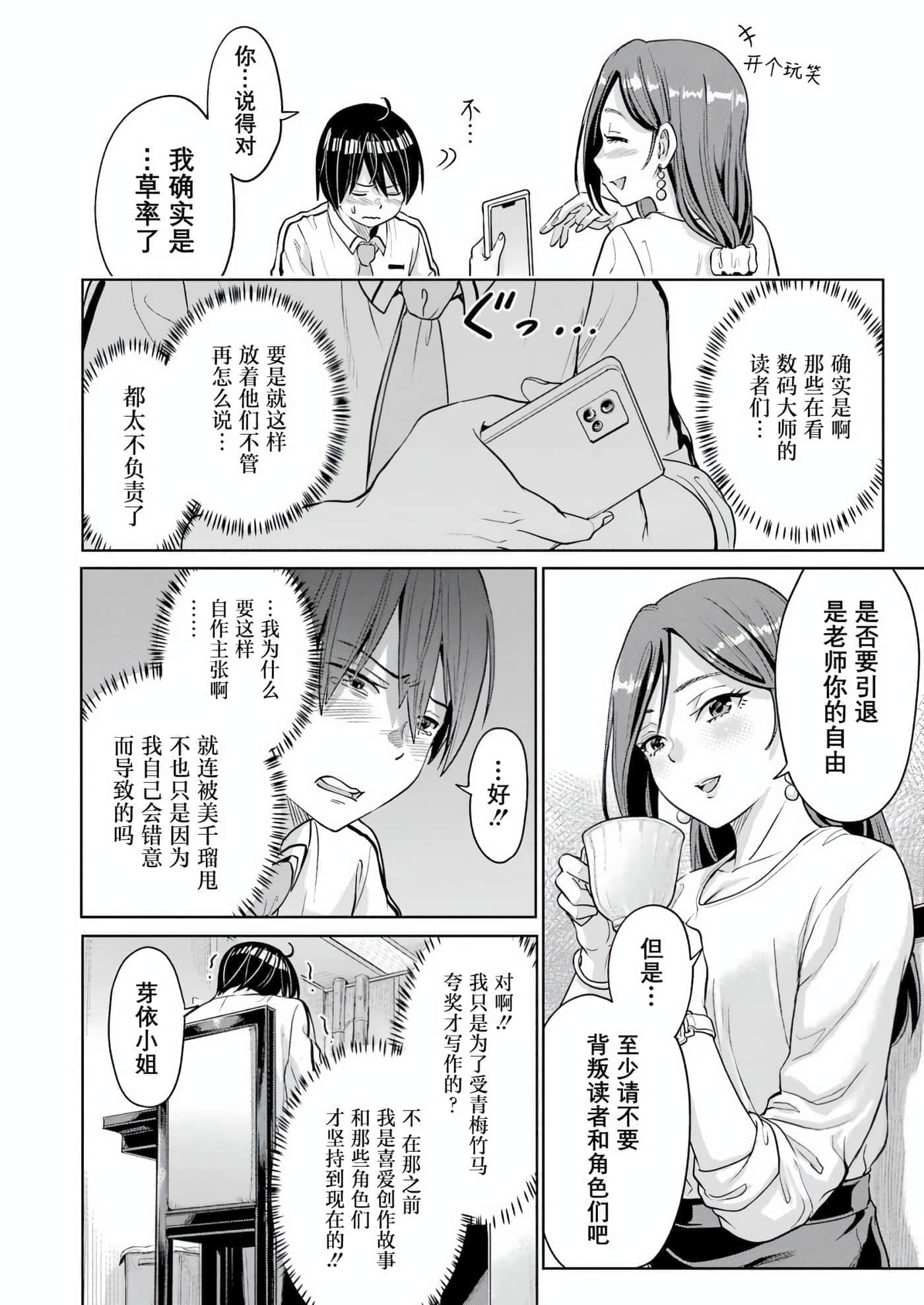 第 1 卷 第 50 页