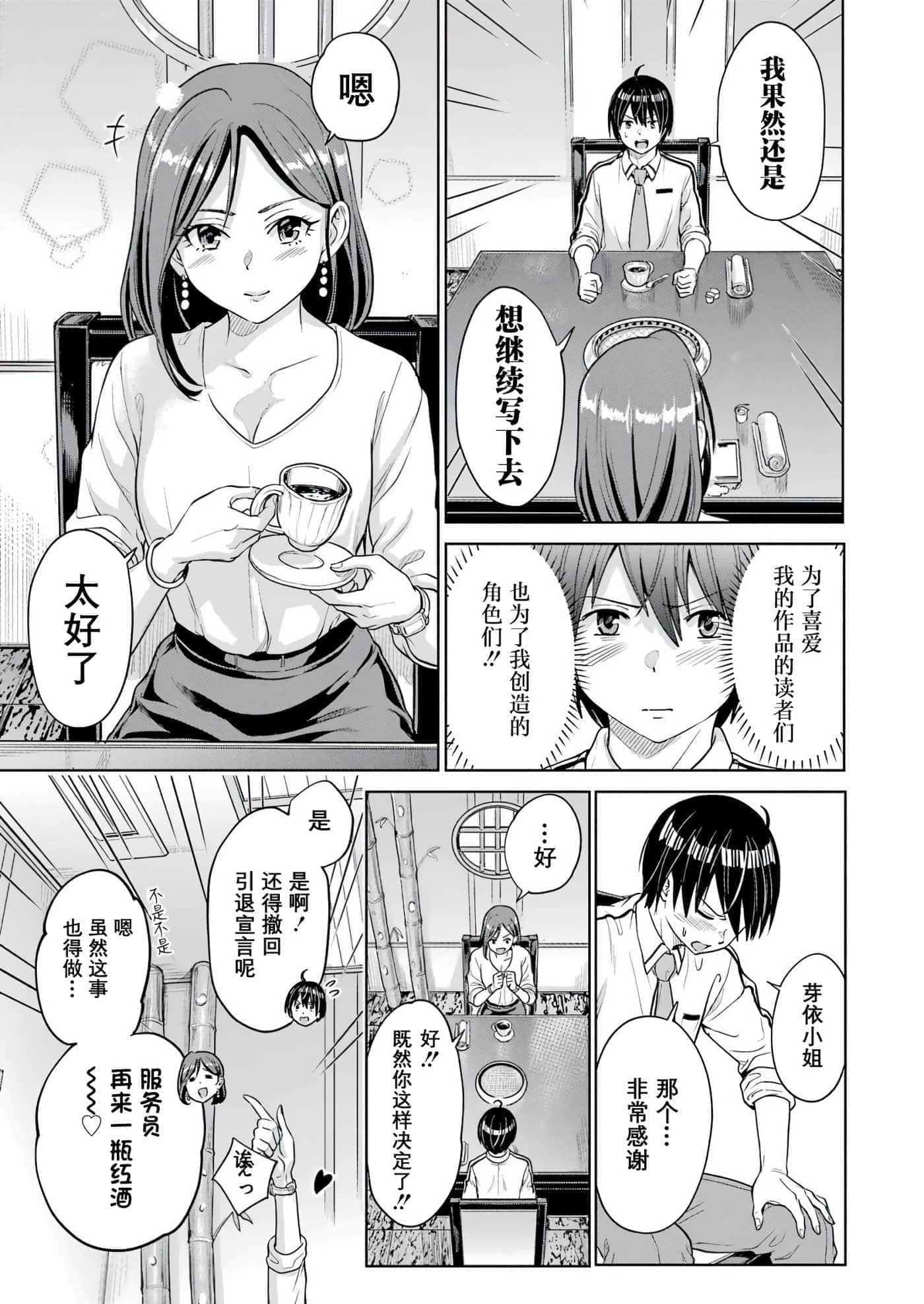 第 1 卷 第 51 页