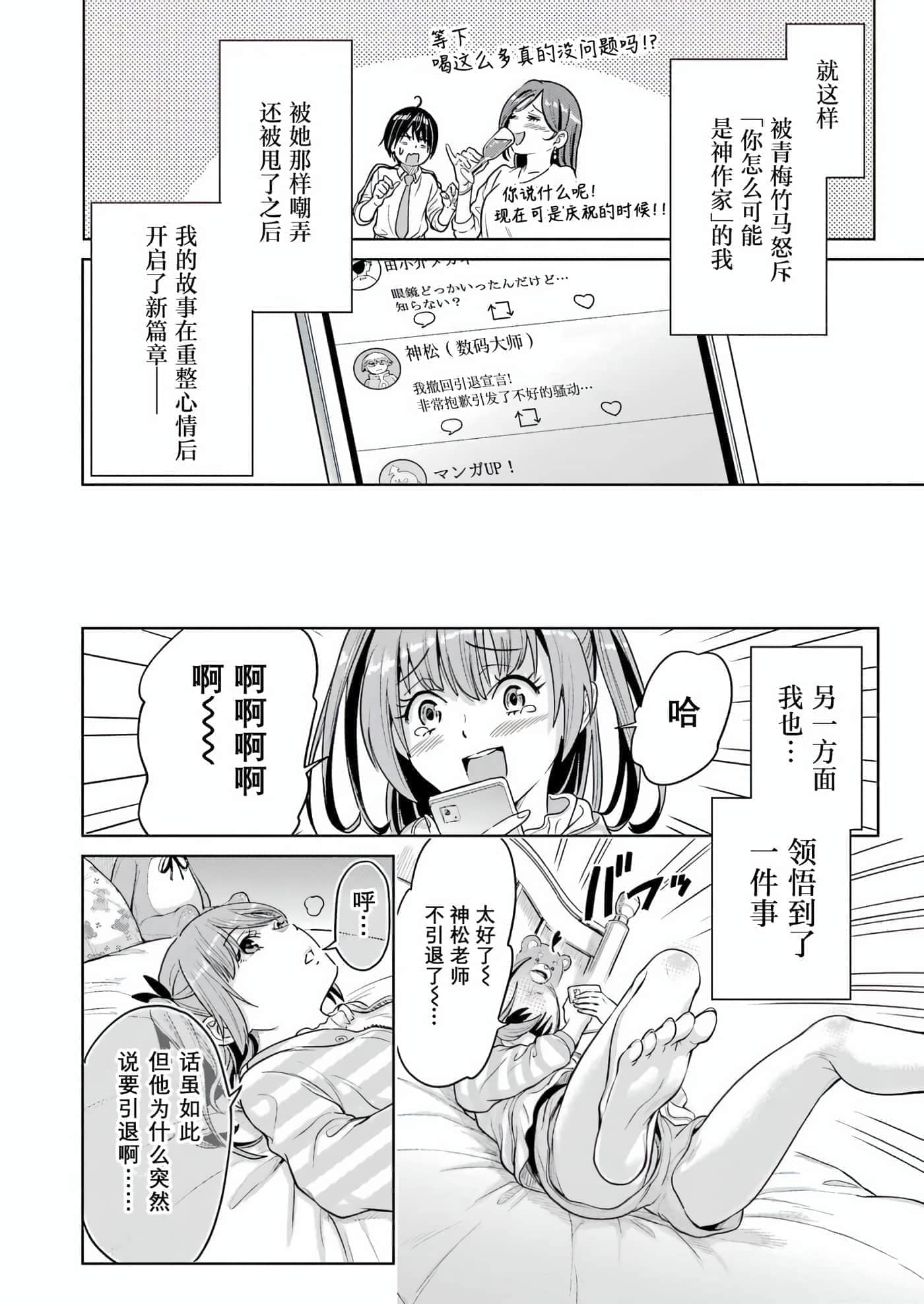 第 1 卷 第 52 页