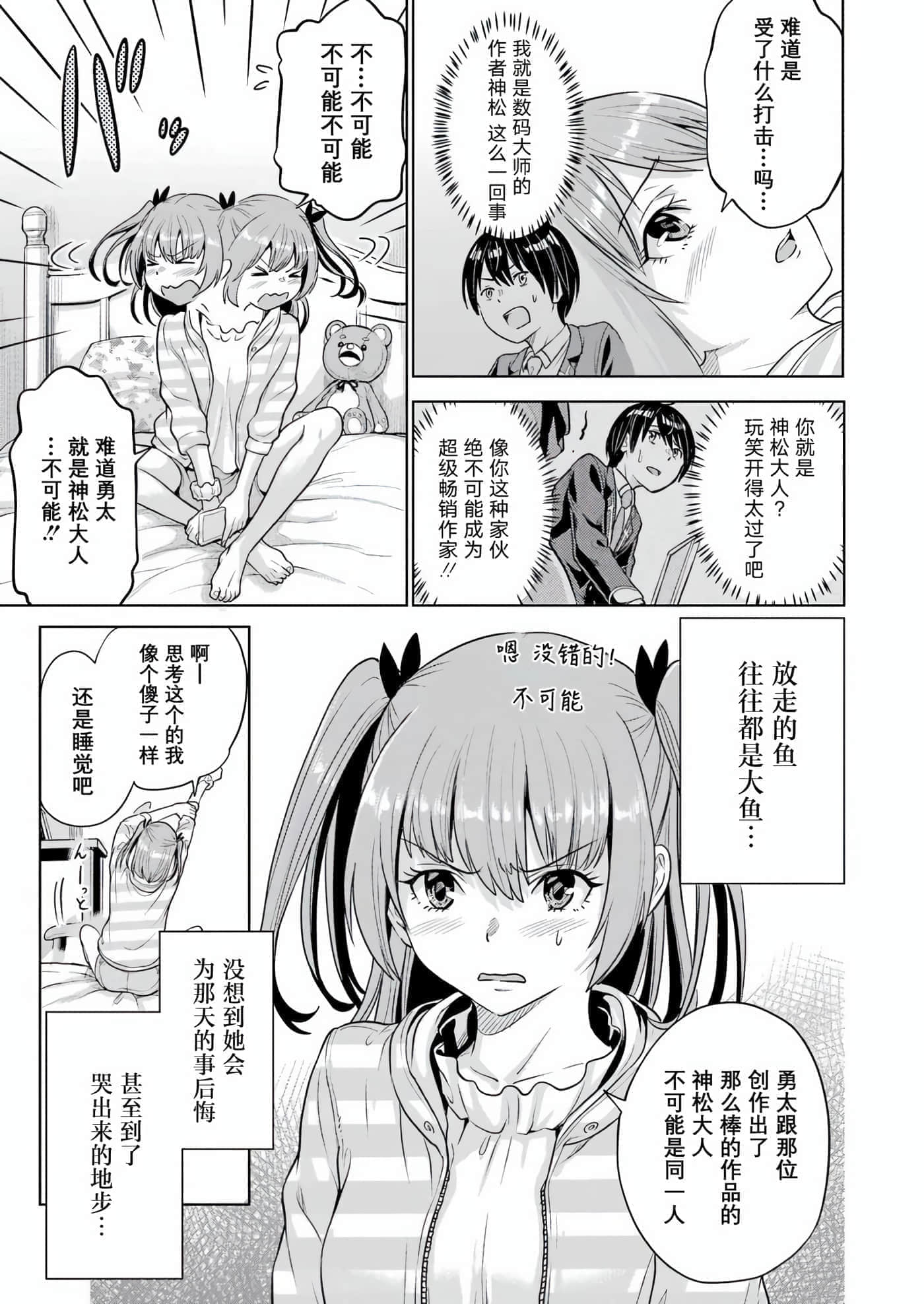 第 1 卷 第 53 页