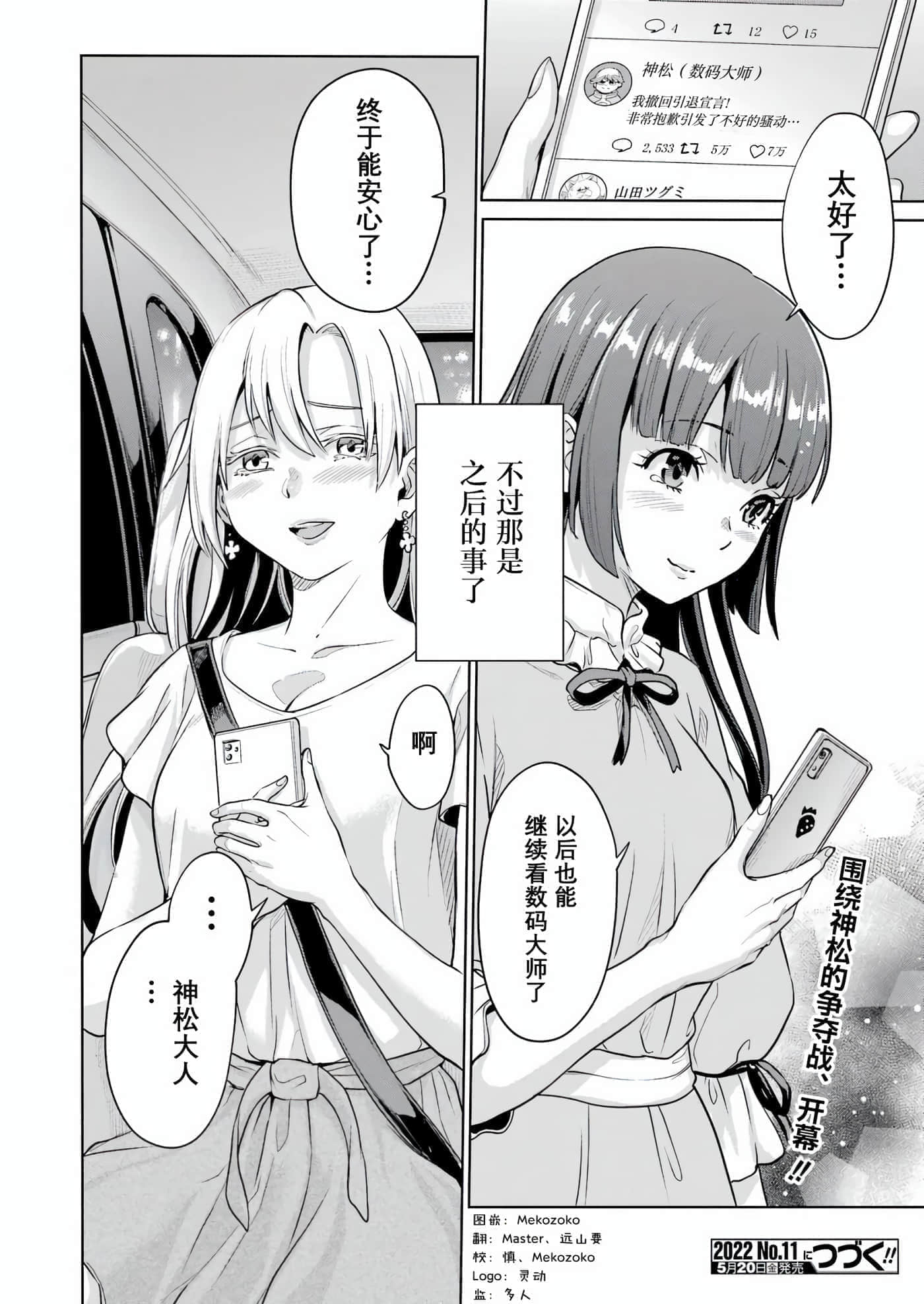 第 1 卷 第 54 页