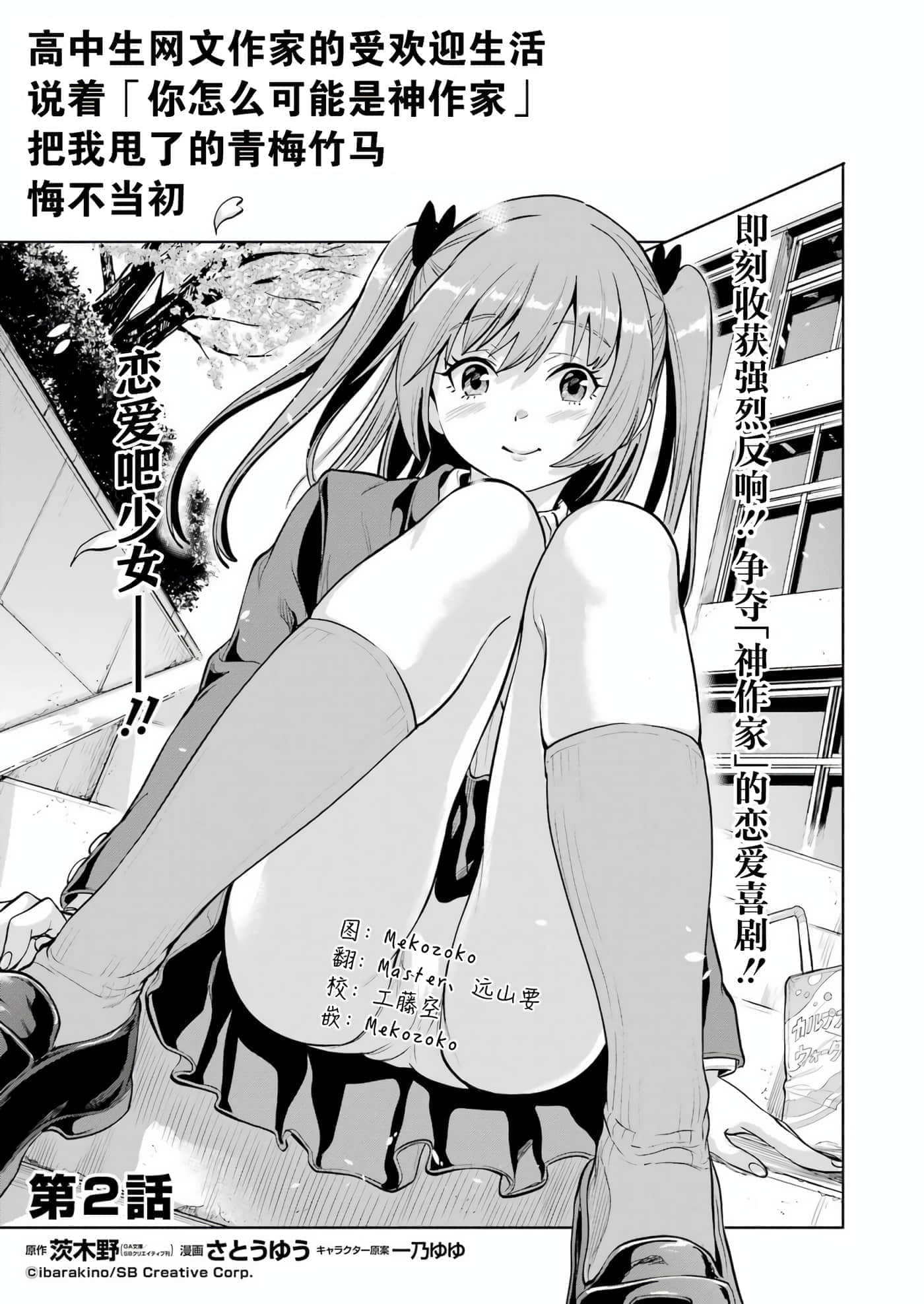 第 2 卷 第 1 页