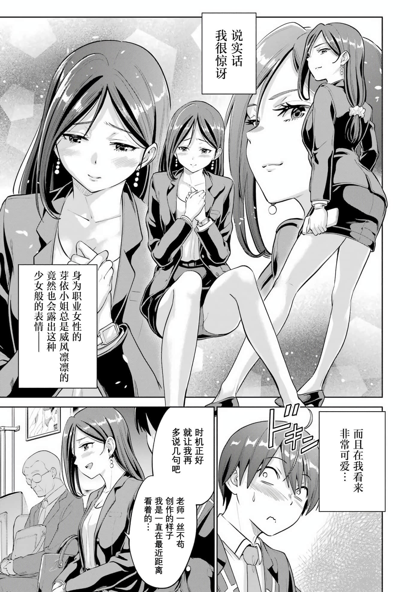 第 2 卷 第 5 页
