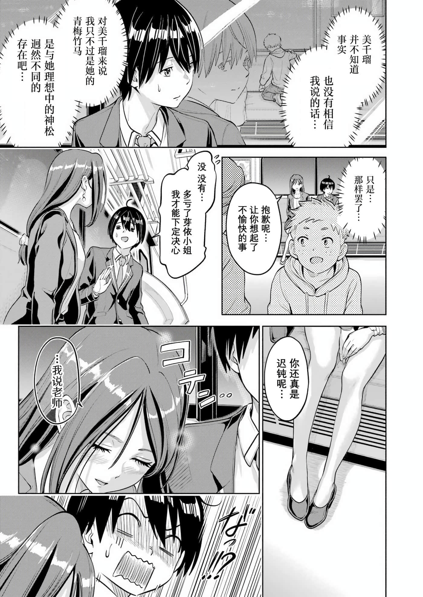 第 2 卷 第 9 页