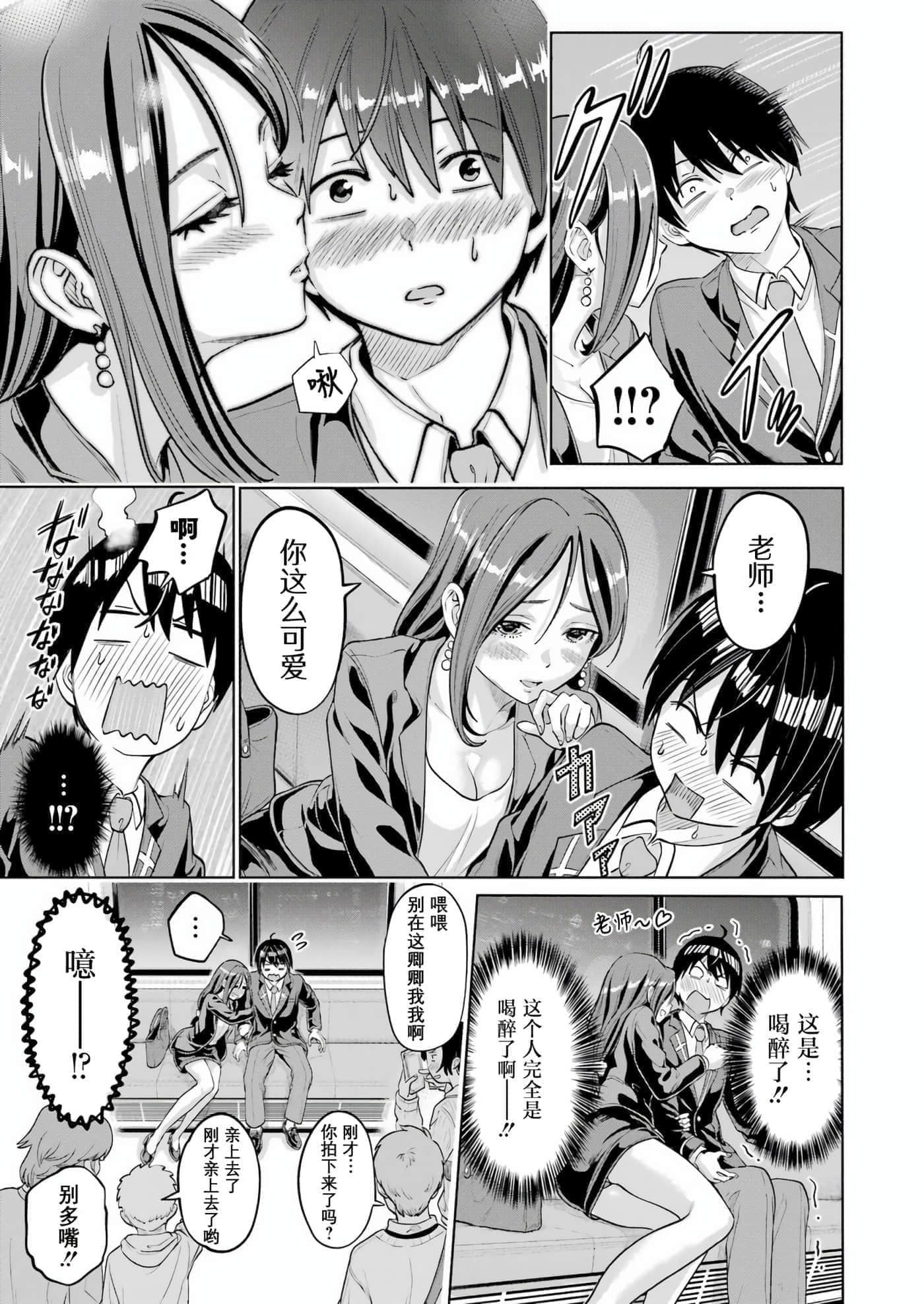 第 2 卷 第 13 页