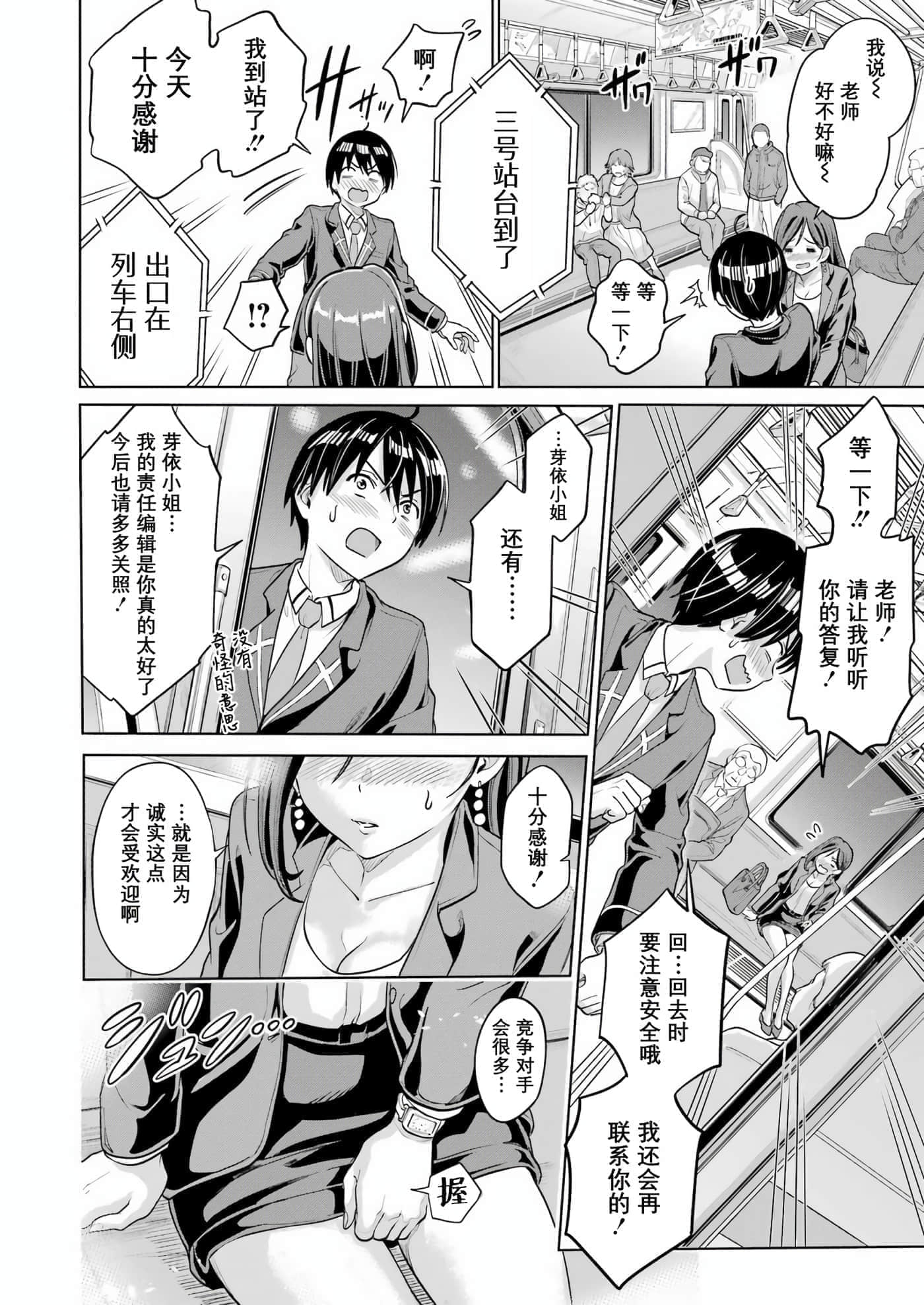 第 2 卷 第 14 页