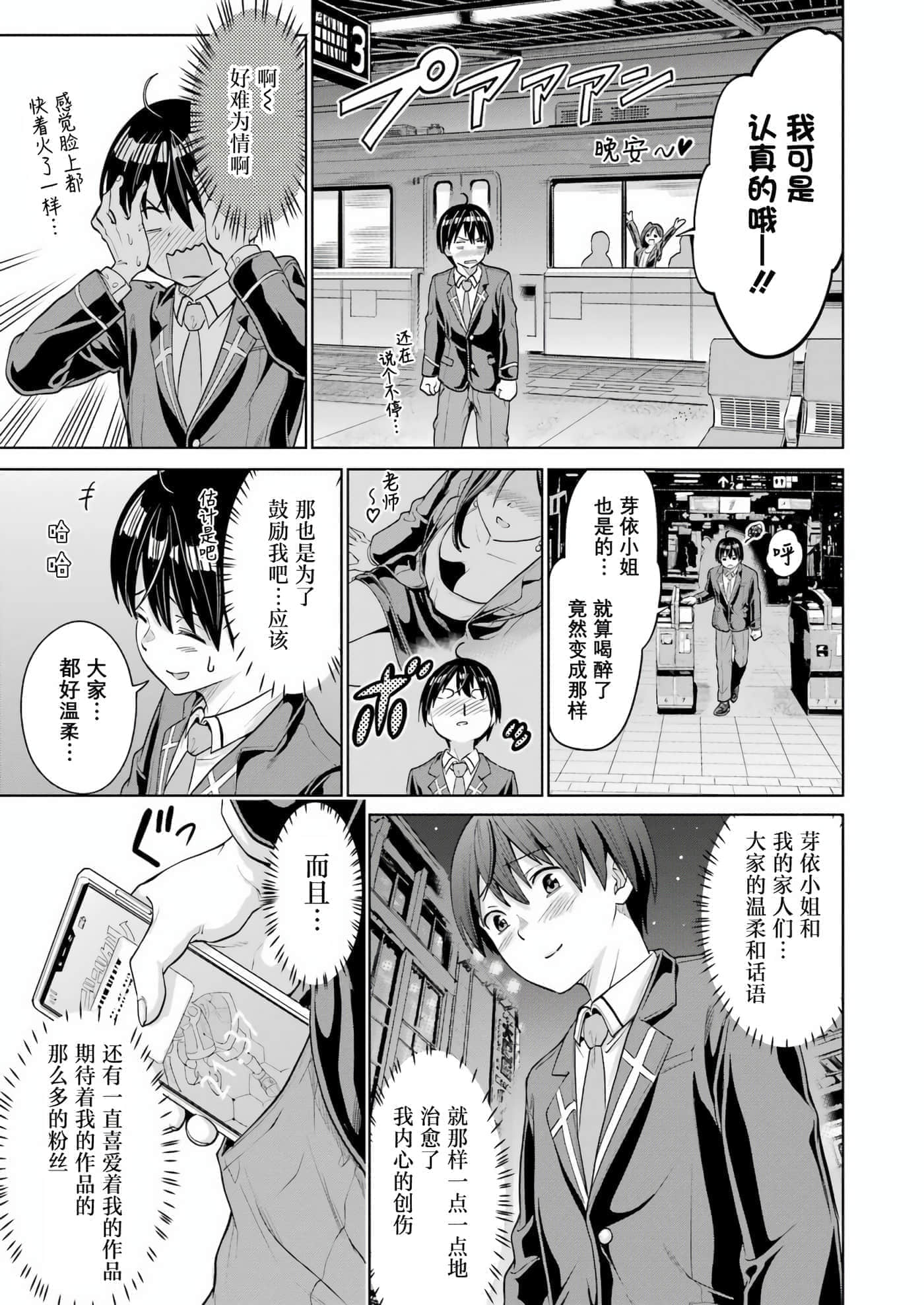 第 2 卷 第 15 页