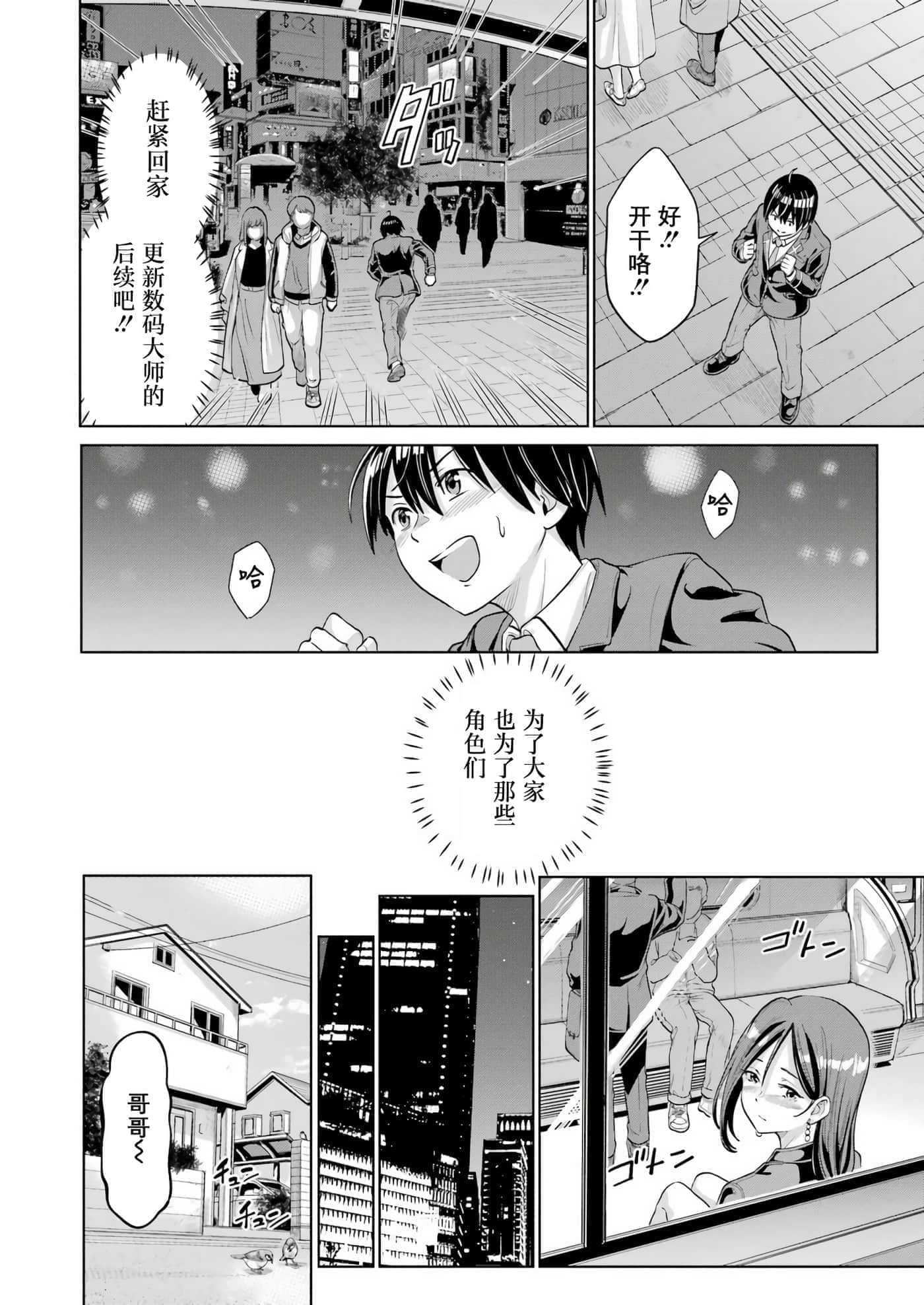 第 2 卷 第 16 页