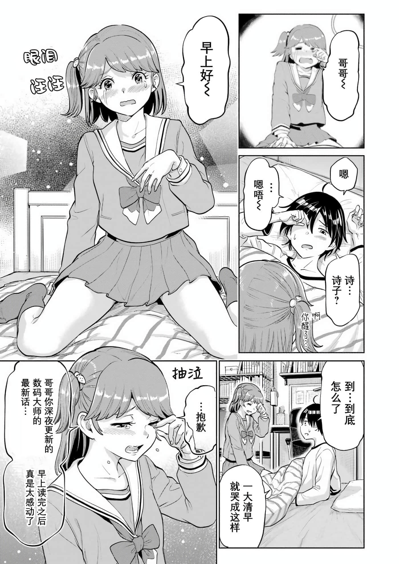 第 2 卷 第 17 页