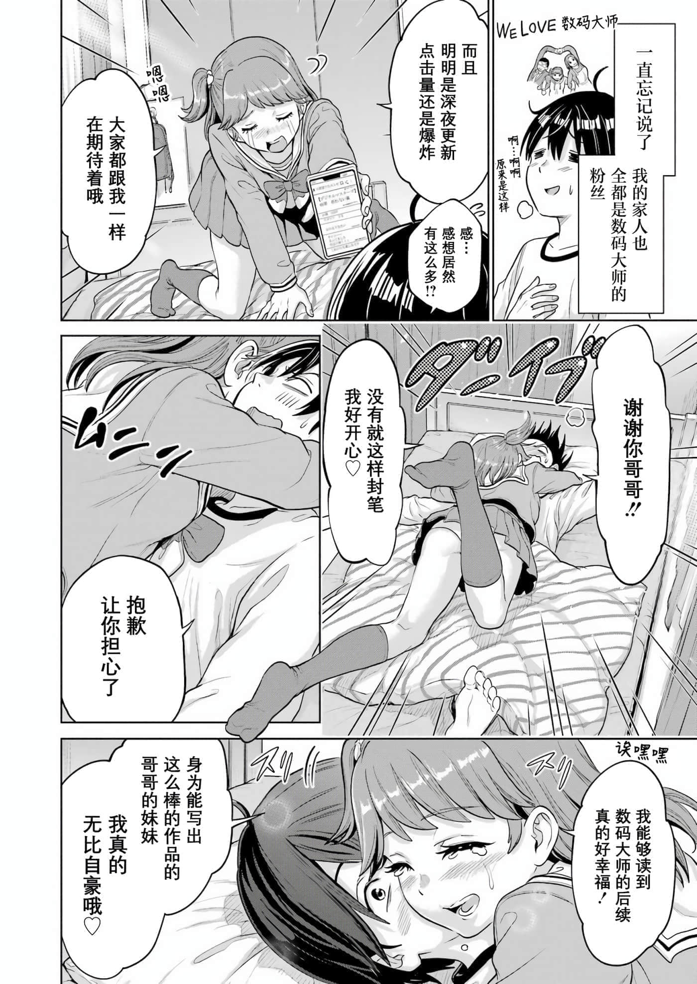 第 2 卷 第 18 页