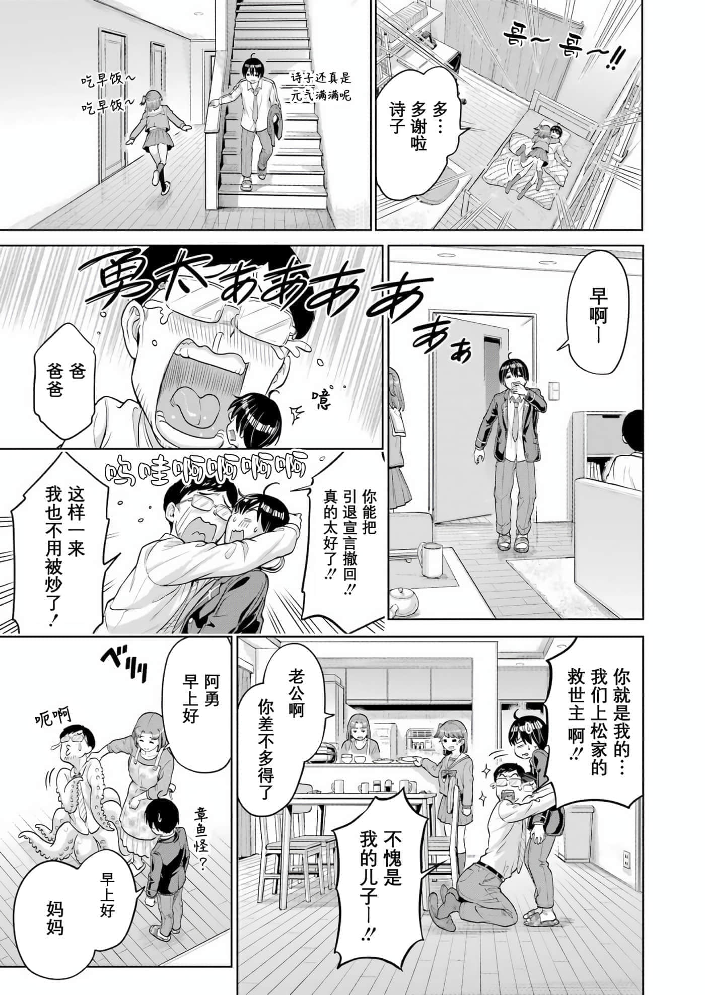 第 2 卷 第 19 页