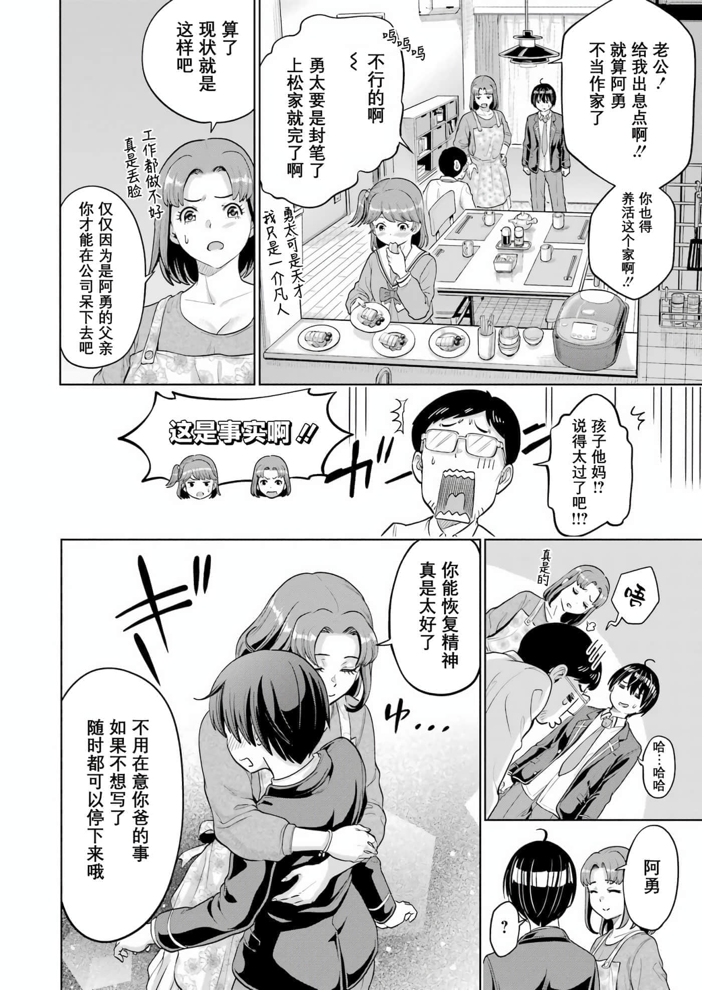 第 2 卷 第 20 页