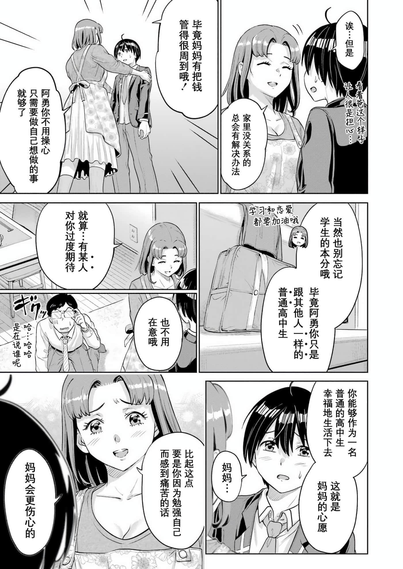 第 2 卷 第 21 页