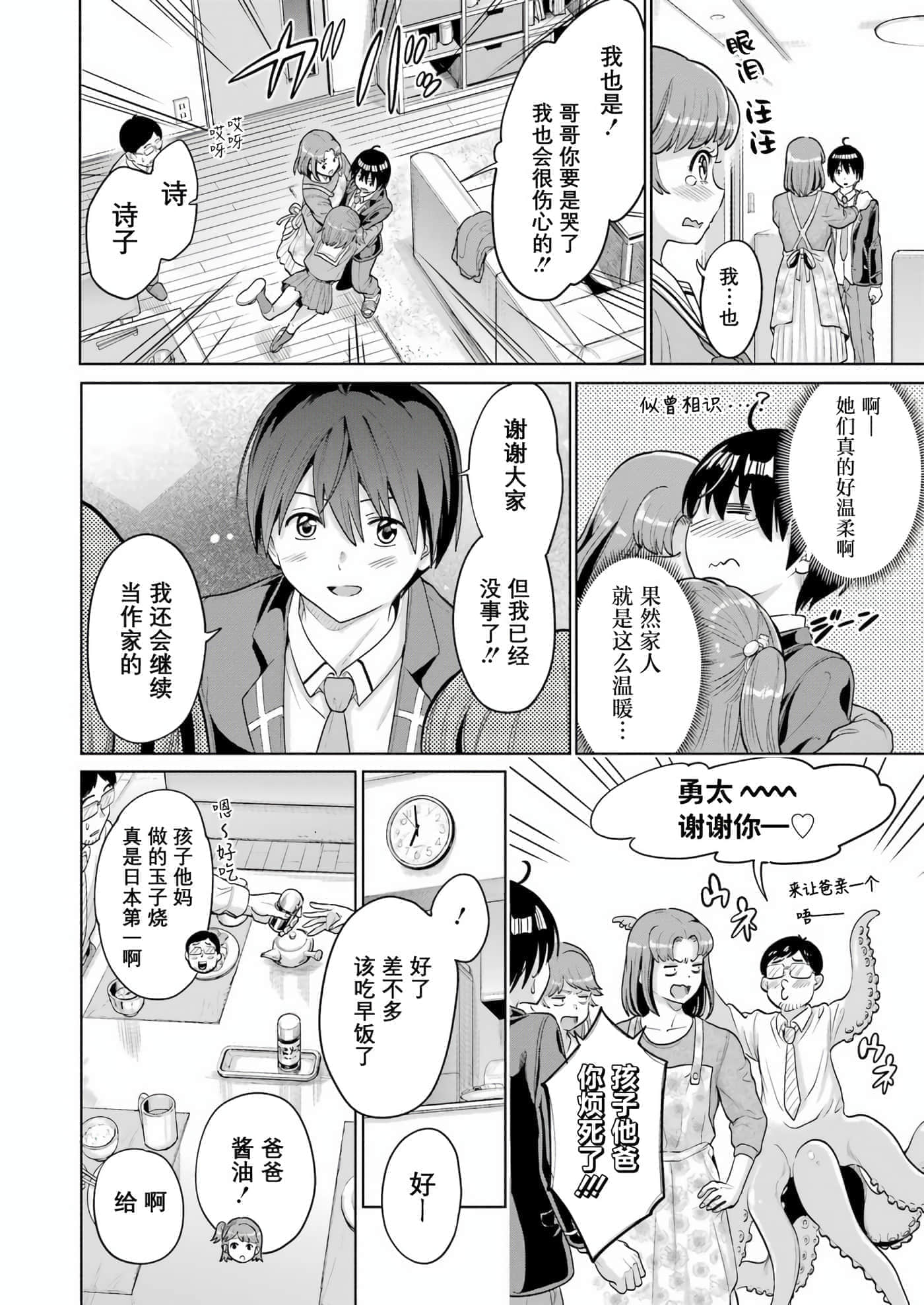 第 2 卷 第 22 页
