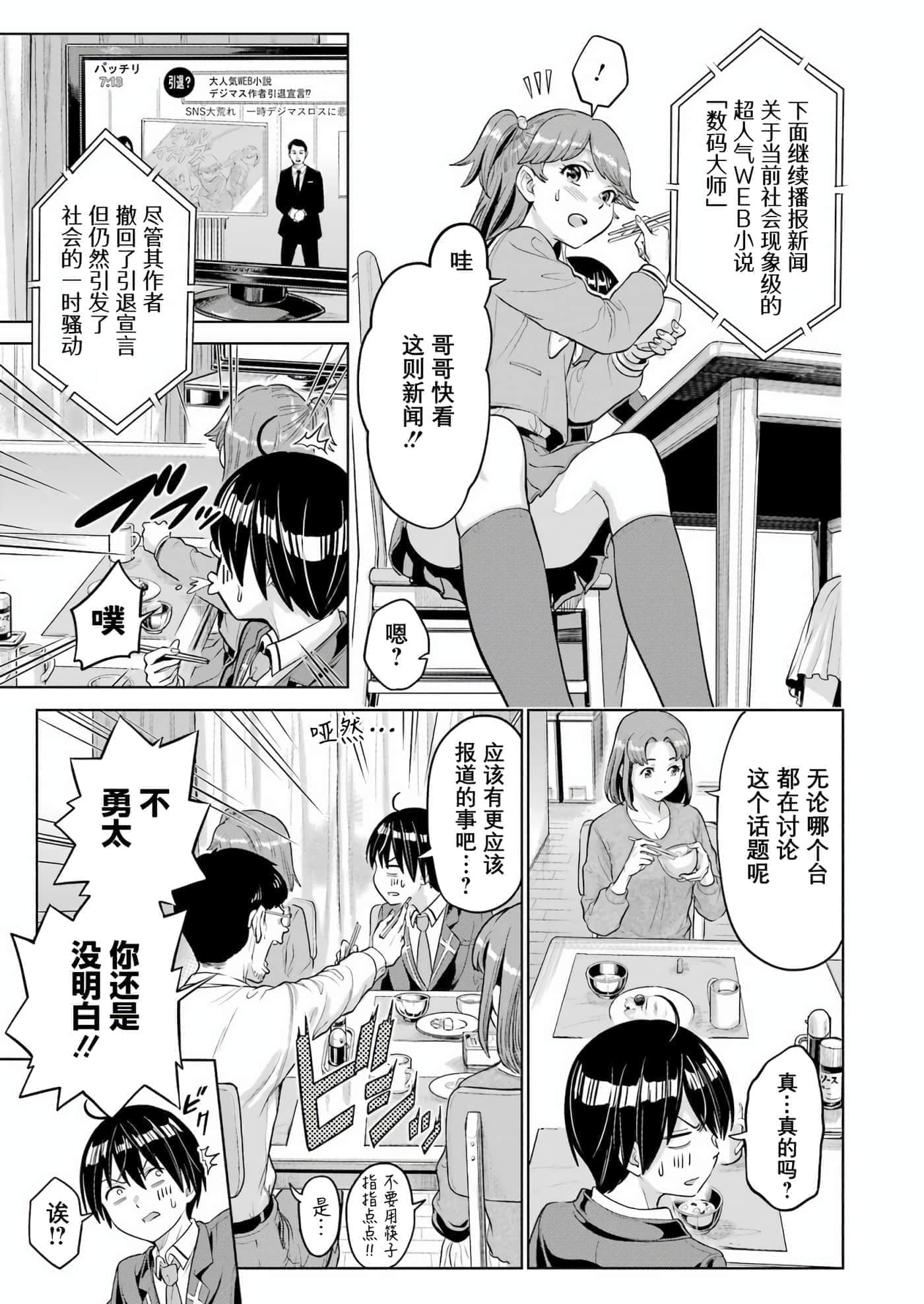 第 2 卷 第 23 页