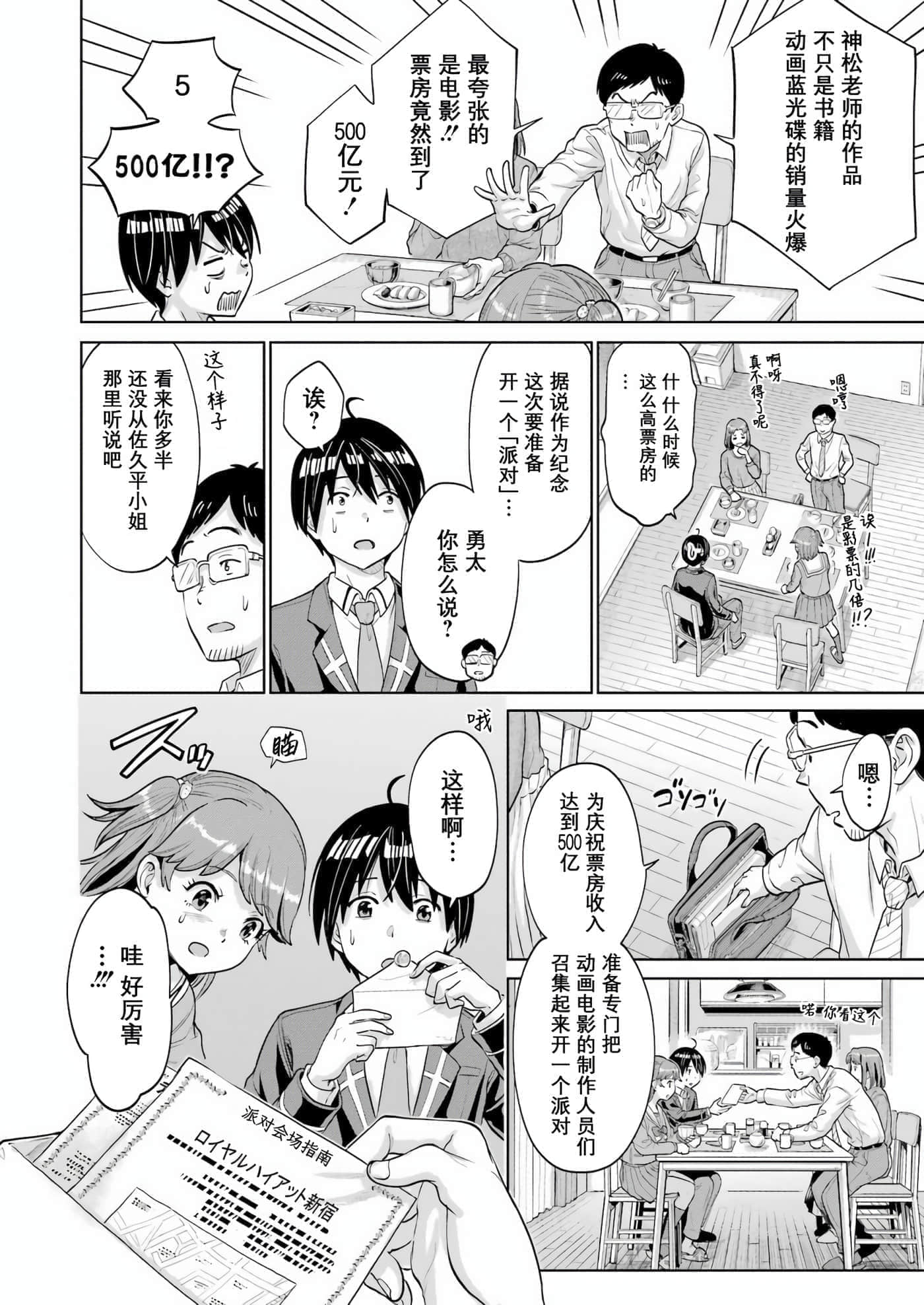 第 2 卷 第 24 页