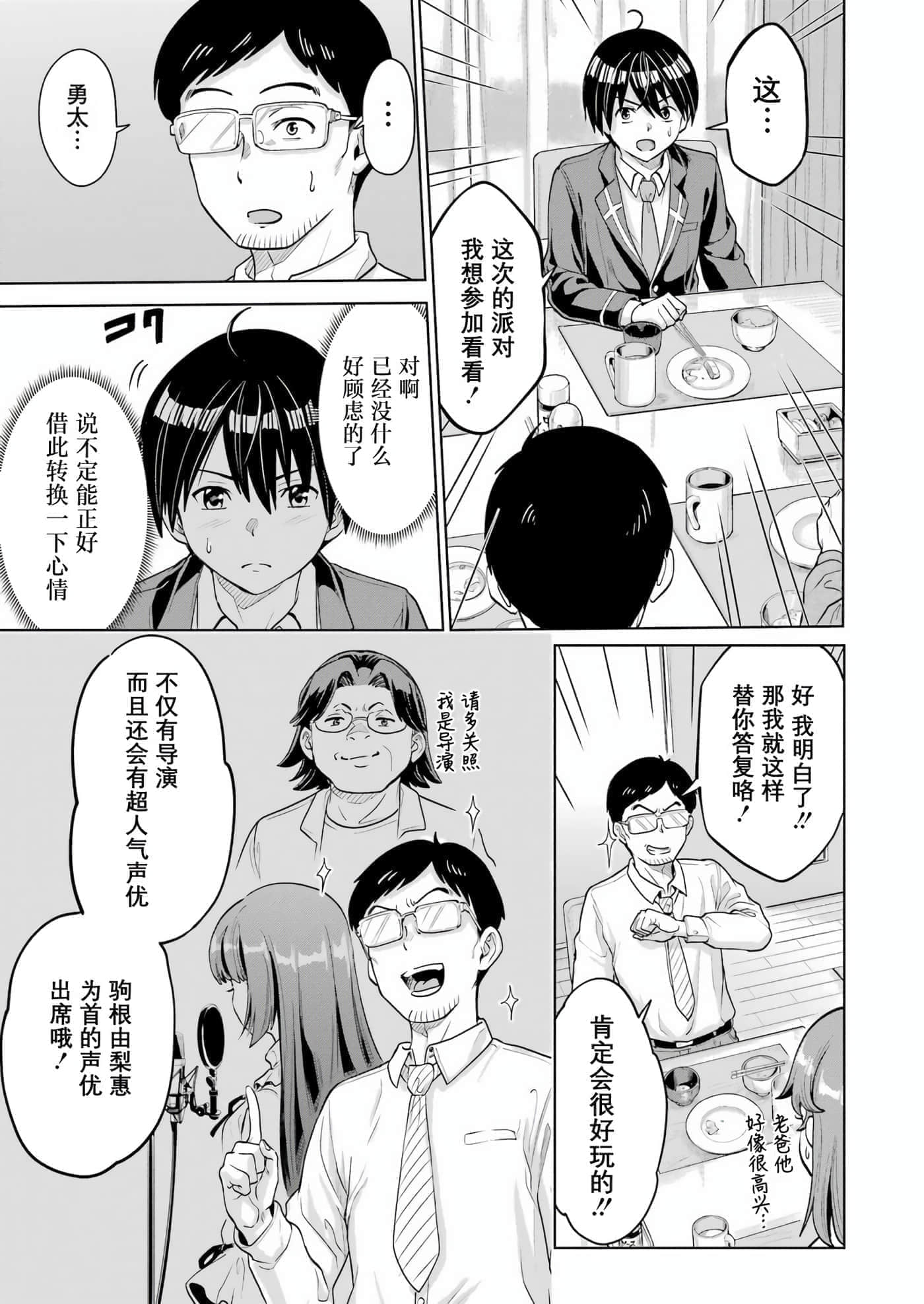 第 2 卷 第 27 页