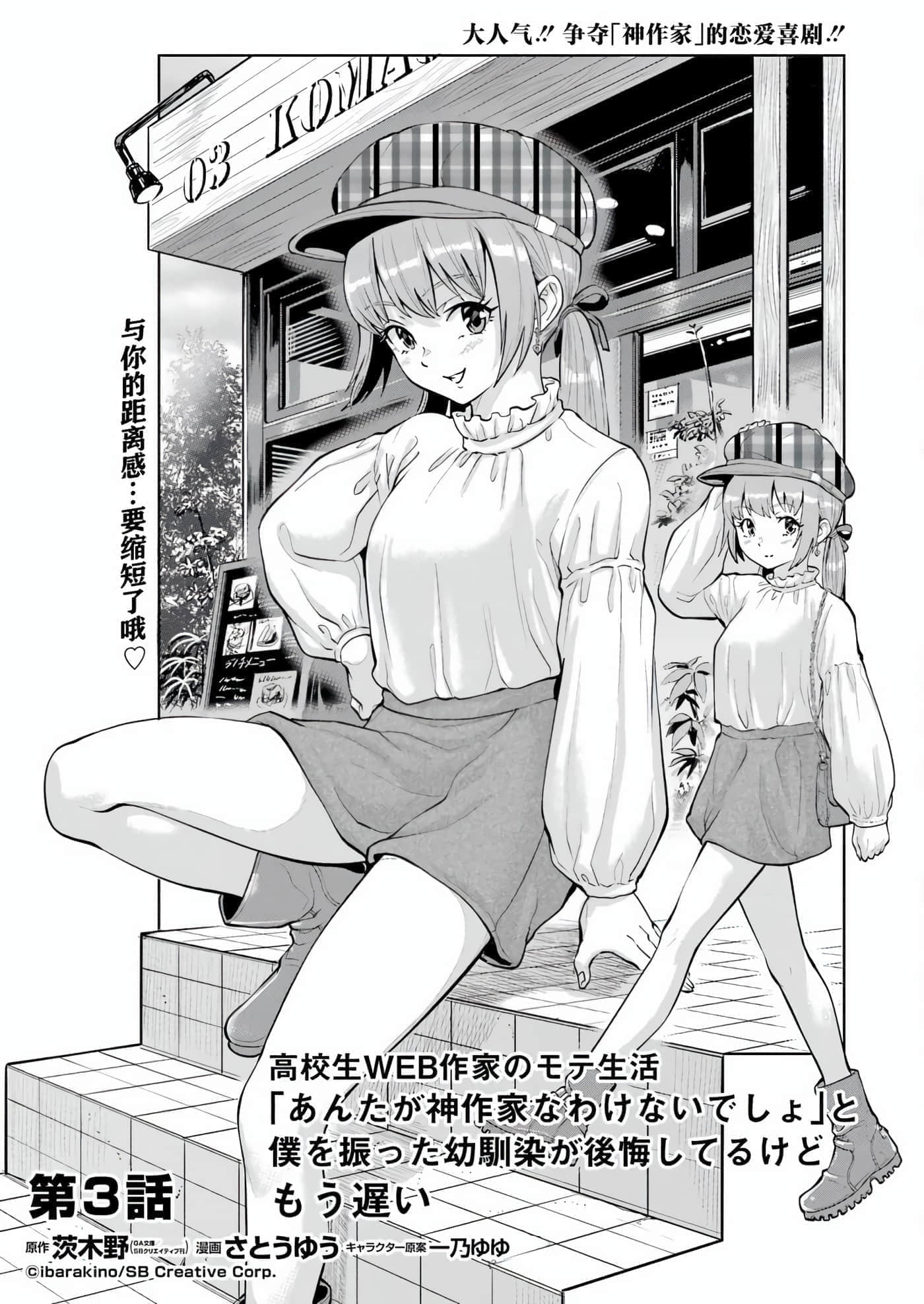第 3 卷 第 1 页