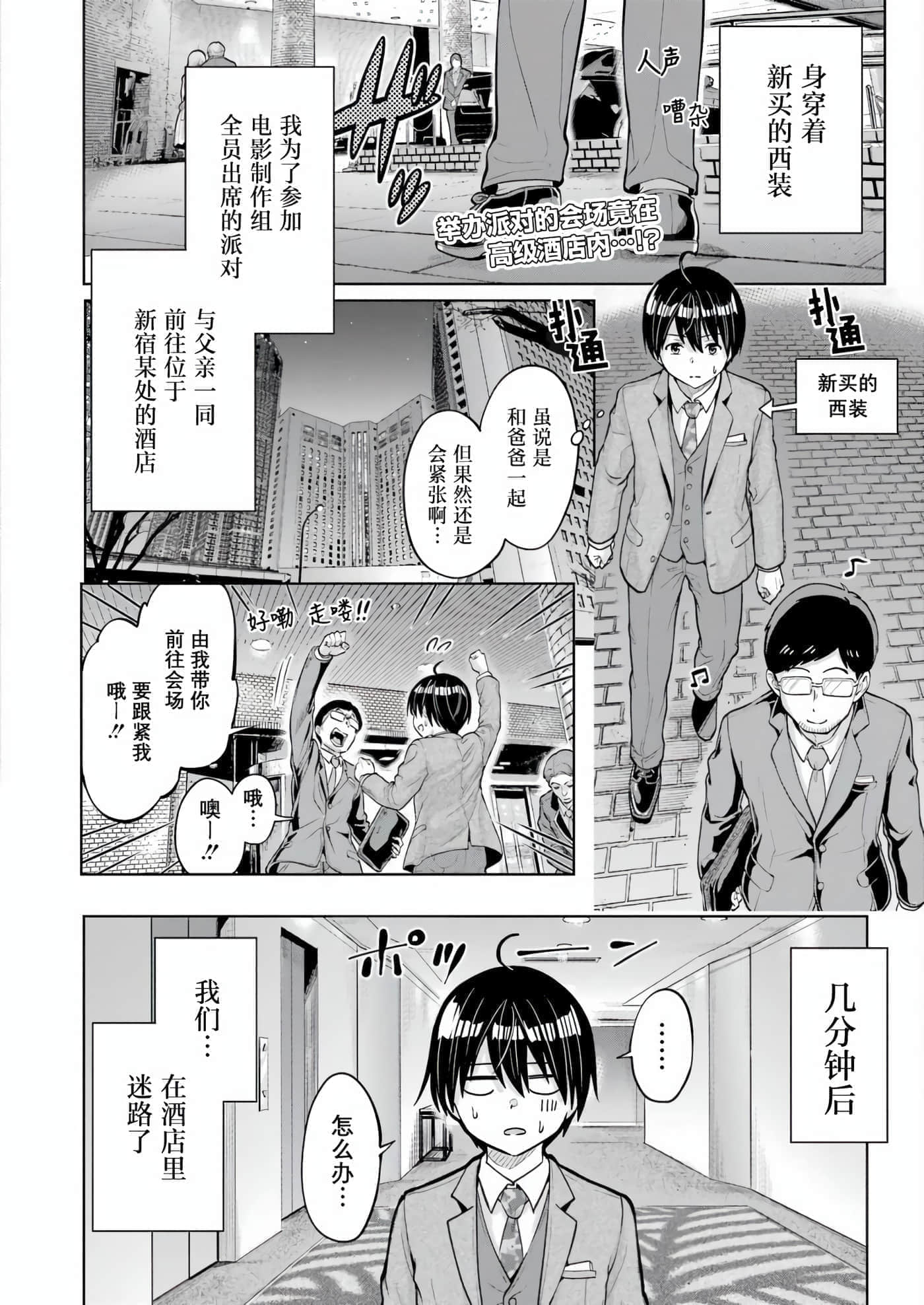 第 3 卷 第 2 页