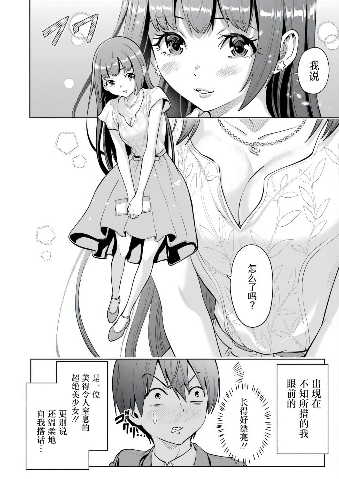 第 3 卷 第 4 页