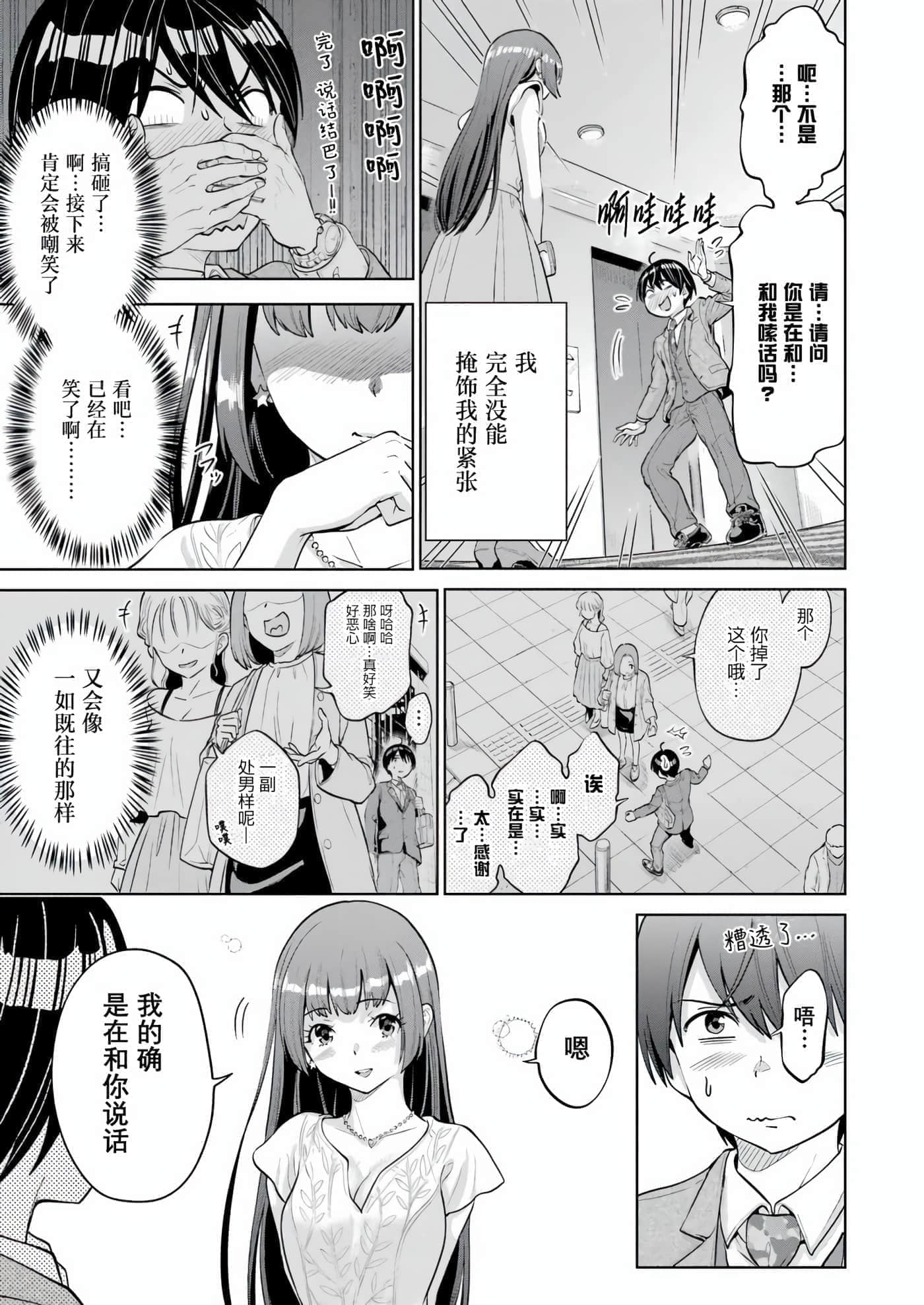 第 3 卷 第 5 页